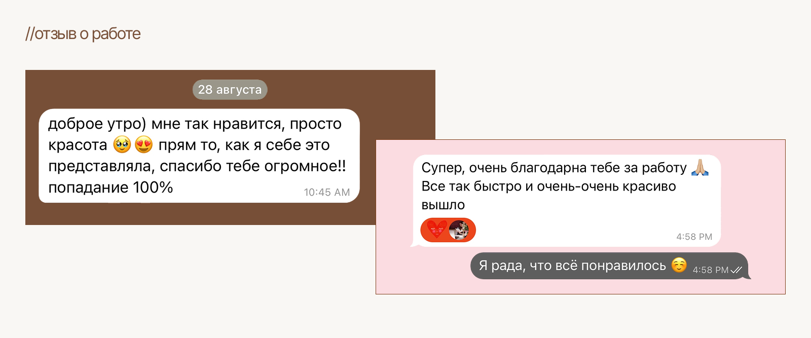 дизайн гайдa & оформление поста & гайд по москве — Изображение №6 — Маркетинг на Dprofile