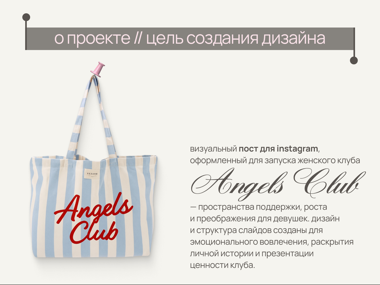 Дизайн социальных сетей & оформление поста — Изображение №2 — Маркетинг на Dprofile