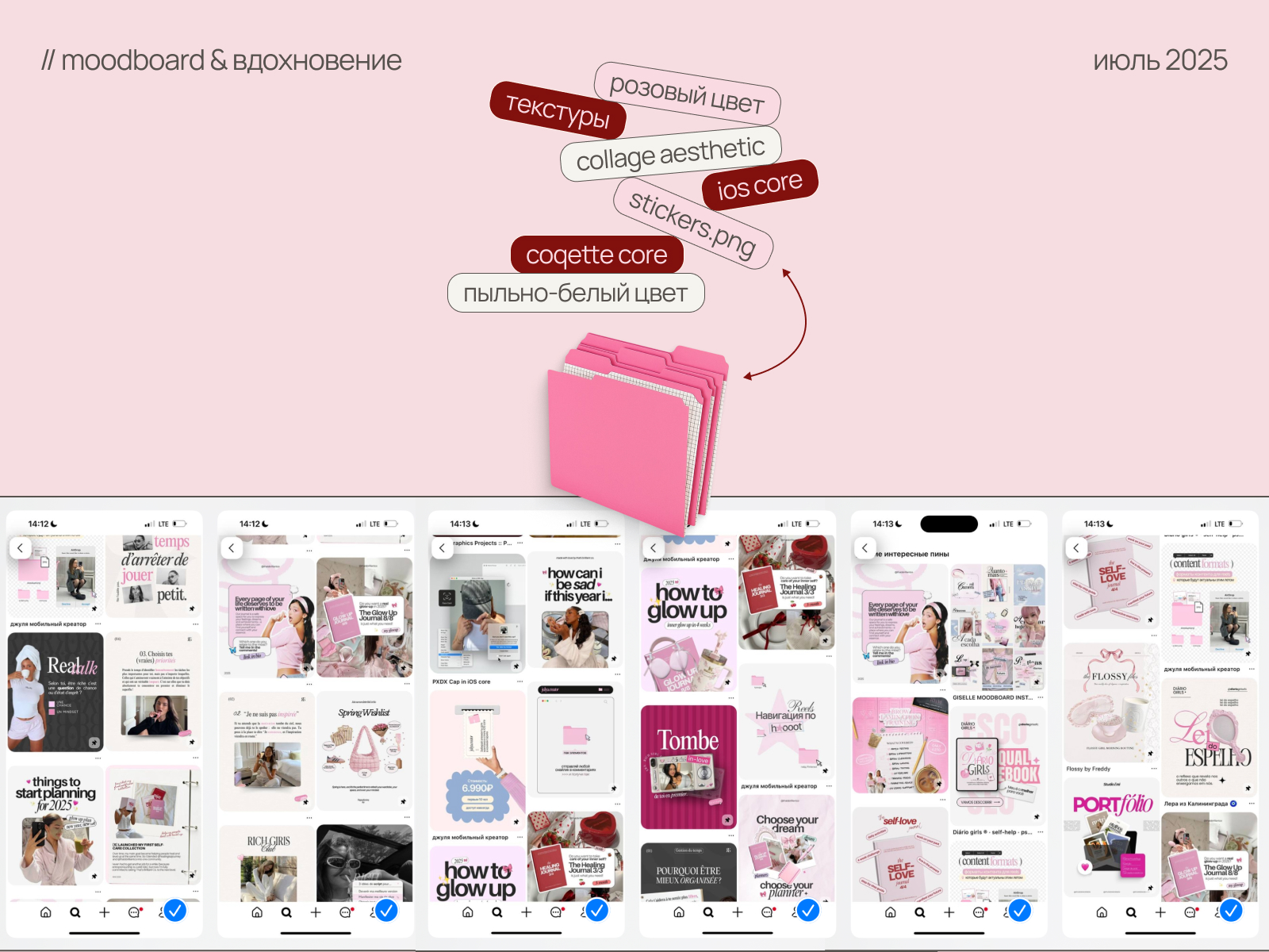 Дизайн социальных сетей & оформление поста — Изображение №3 — Маркетинг на Dprofile