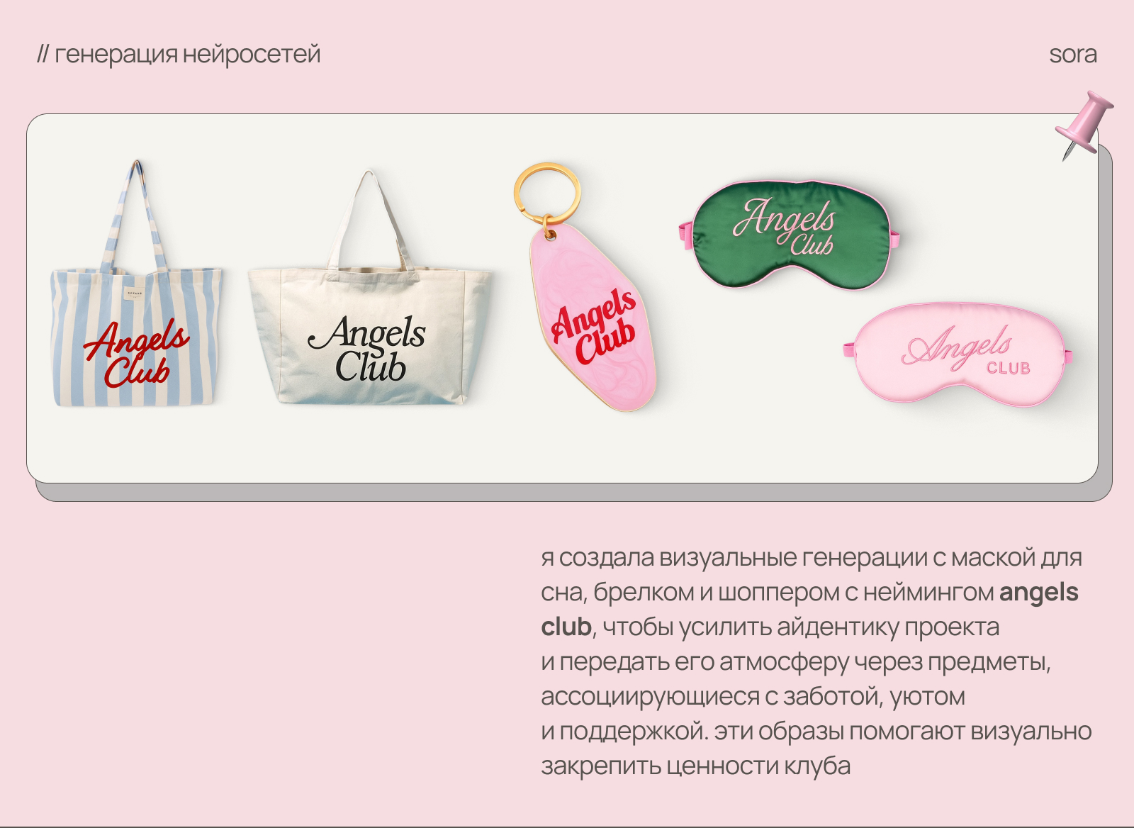 Дизайн социальных сетей & оформление поста — Изображение №5 — Маркетинг на Dprofile