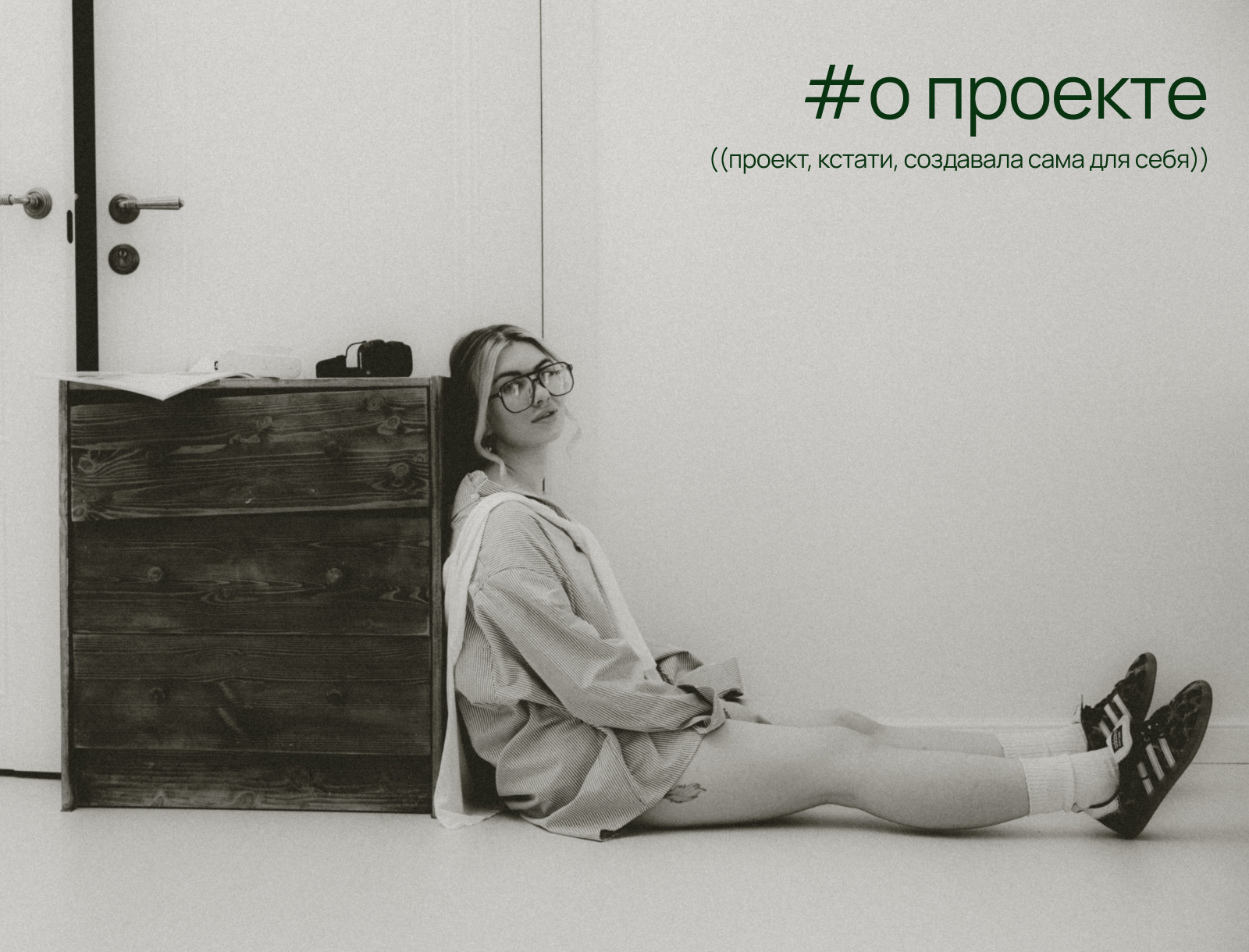 коллажный сайт & taplink для блогера — Изображение №3 — Интерфейсы на Dprofile