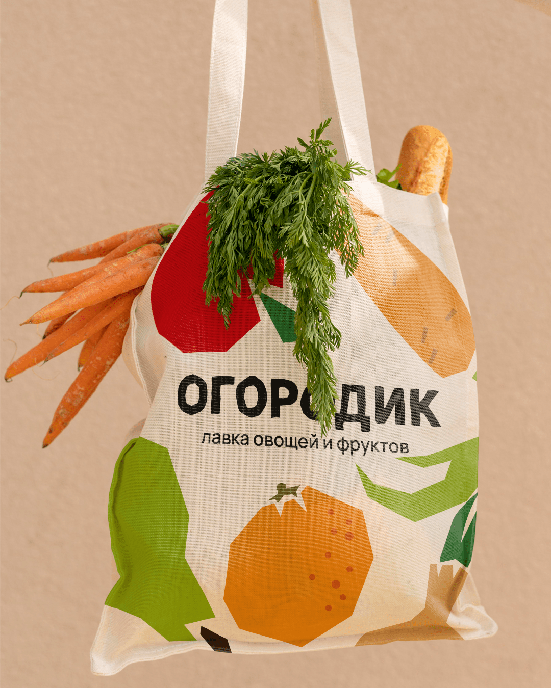 Айдентика для магазина овощей и фруктов — Изображение №4 — Брендинг, Графика на Dprofile