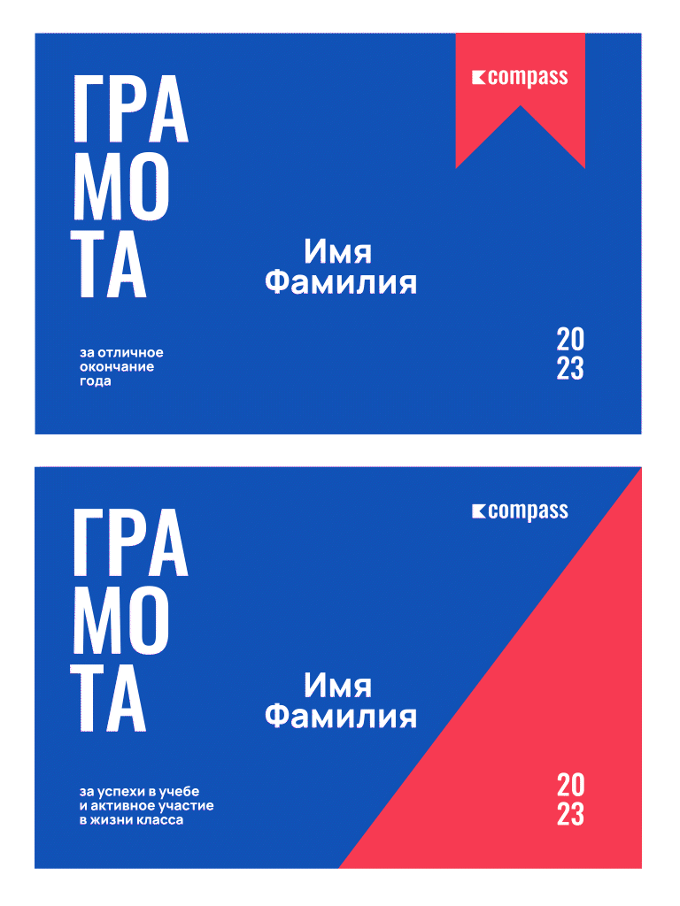 Айдентика для школы-сад — Изображение №10 — Брендинг на Dprofile