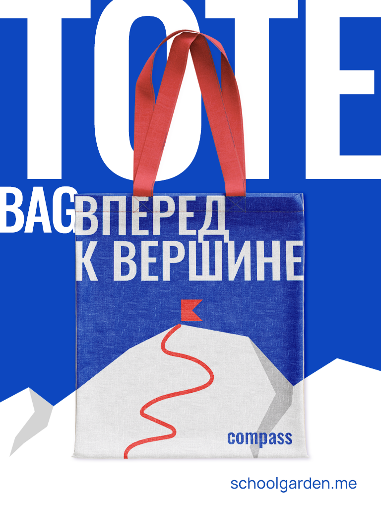 Айдентика для школы-сад — Изображение №12 — Брендинг на Dprofile