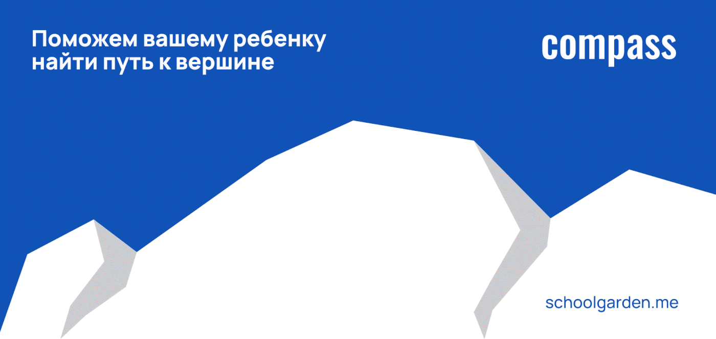 Айдентика для школы-сад — Изображение №7 — Брендинг на Dprofile