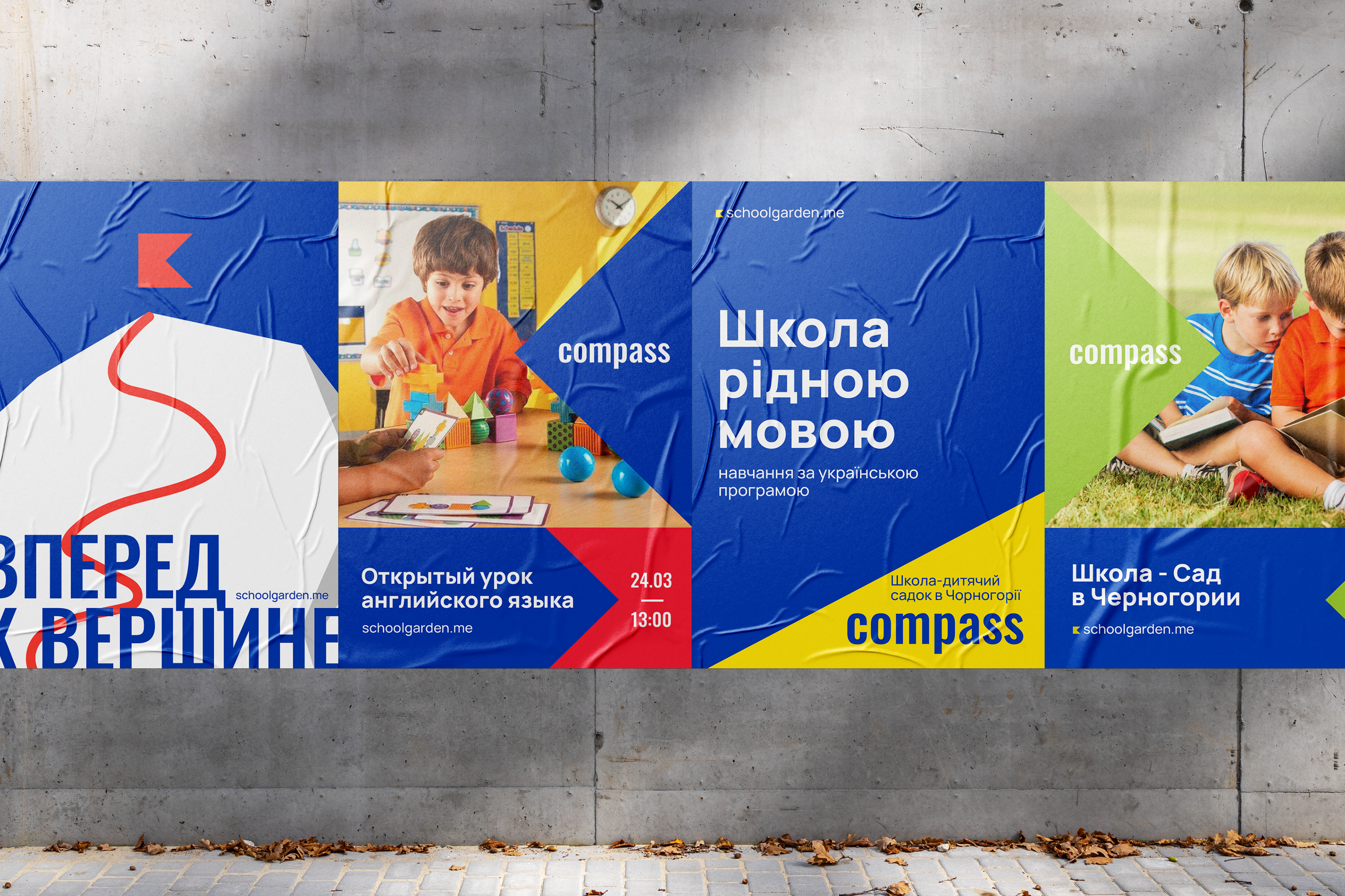 Айдентика для школы-сад — Изображение №6 — Брендинг на Dprofile