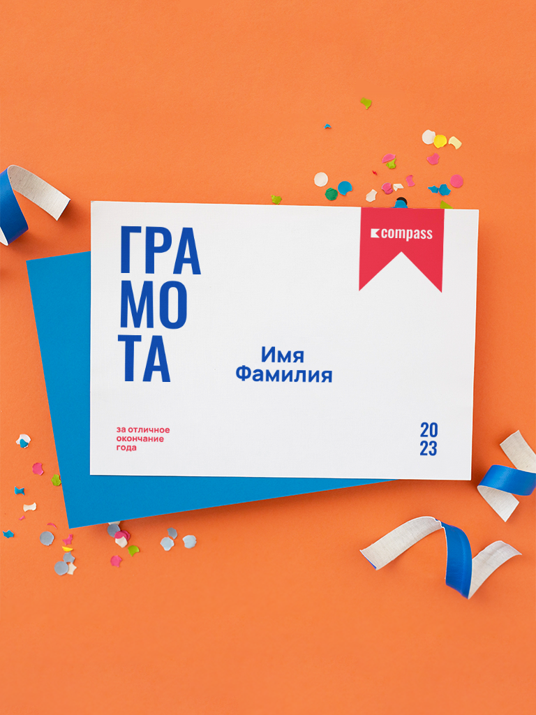 Айдентика для школы-сад — Изображение №9 — Брендинг на Dprofile