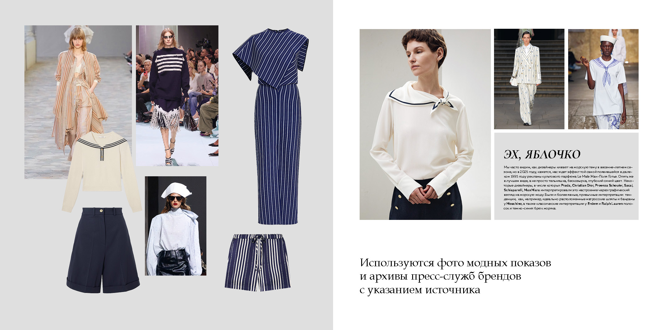 Верстка периодического издания — Изображение №2 — Графика на Dprofile
