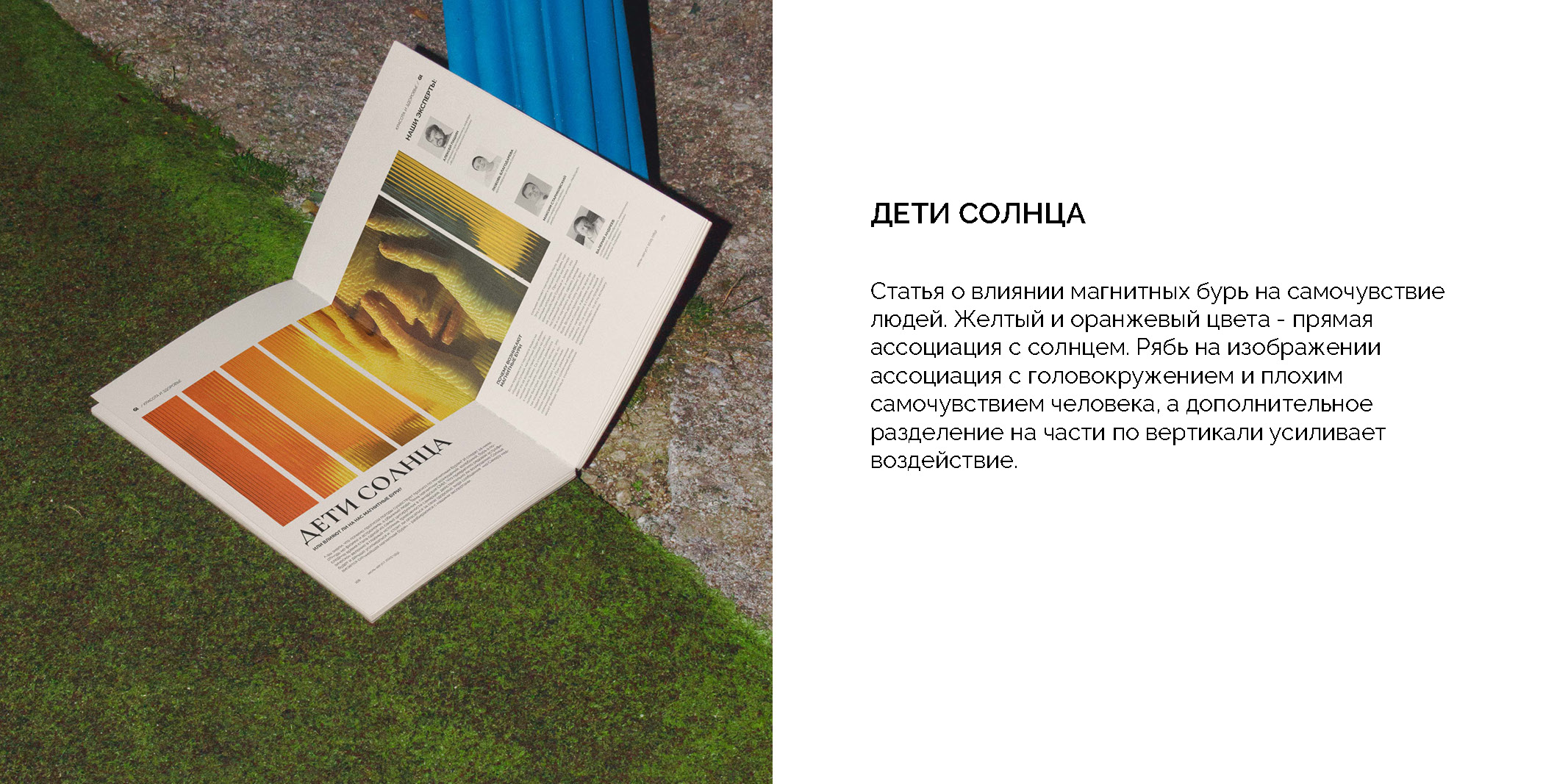 Иллюстрирование через метафору — Изображение №6 — Графика на Dprofile