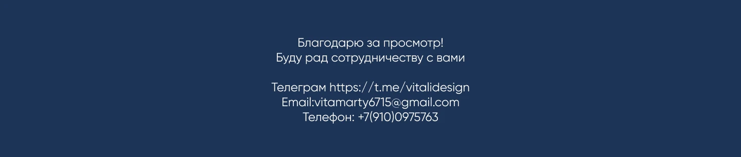 Отчётная презентация — Изображение №5 — Маркетинг на Dprofile