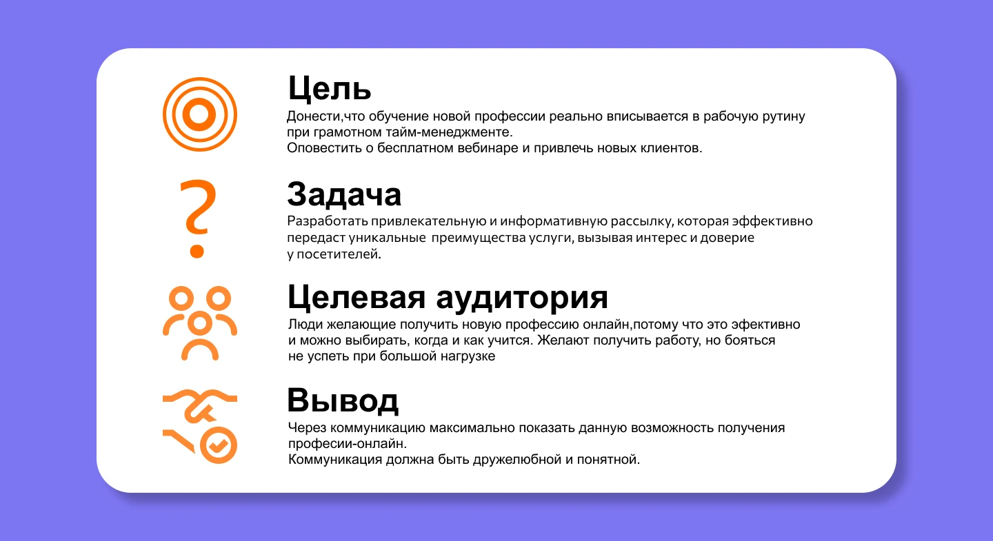 Email-рассылка — Изображение №2 — Интерфейсы, Маркетинг на Dprofile
