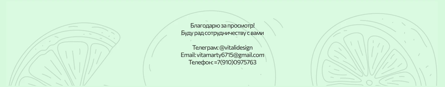 Лендинг — Изображение №5 — Интерфейсы на Dprofile