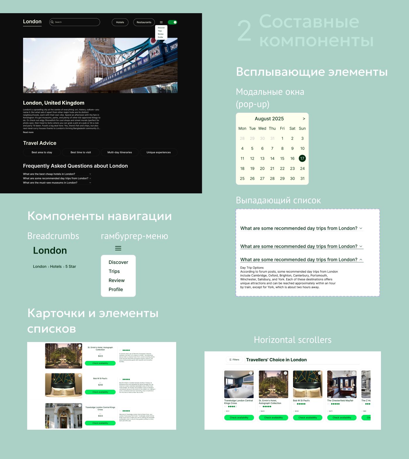 UI states Kit | Interactive Prototype — Изображение №6 — Интерфейсы на Dprofile