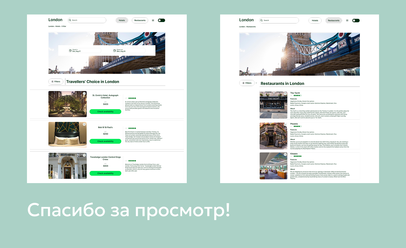 UI states Kit | Interactive Prototype — Изображение №8 — Интерфейсы на Dprofile