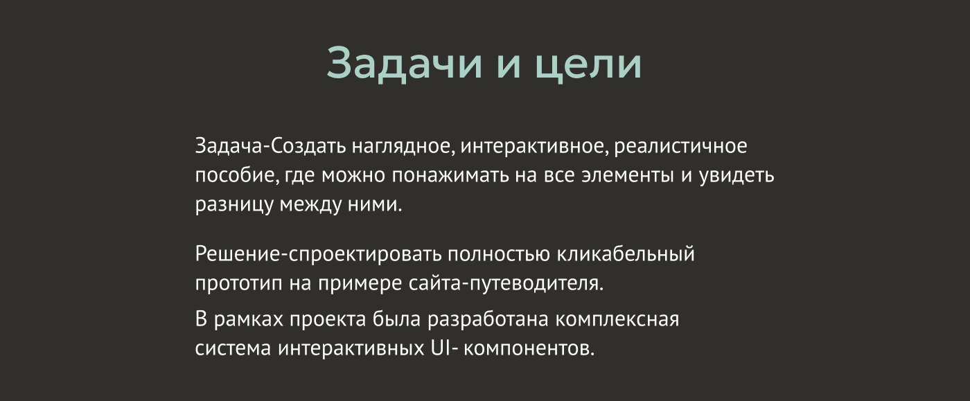 UI states Kit | Interactive Prototype — Изображение №2 — Интерфейсы на Dprofile
