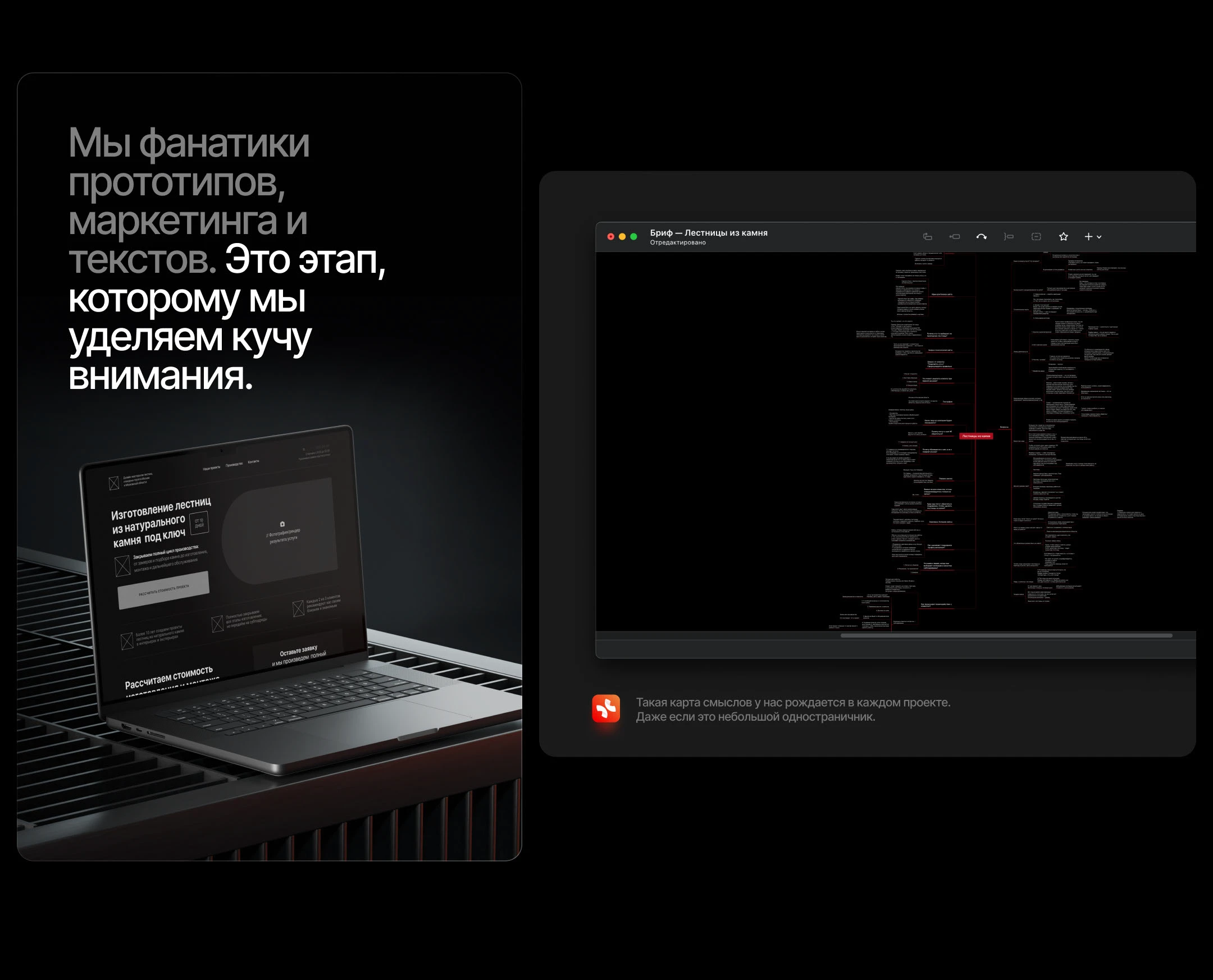 AE Stone — Landing Page / Дизайн-мастерская по камню — Изображение №3 — Интерфейсы, Брендинг на Dprofile
