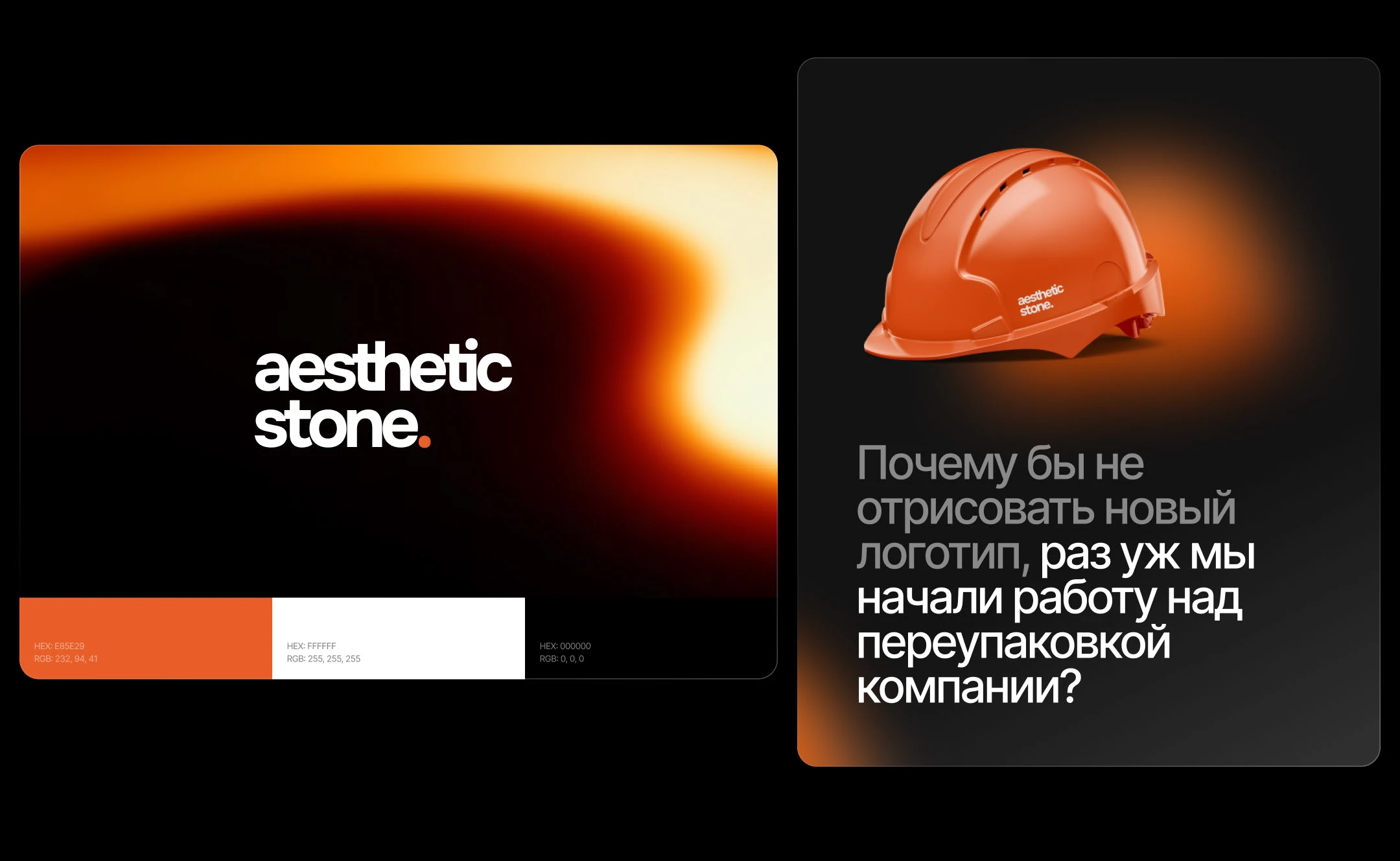 AE Stone — Landing Page / Дизайн-мастерская по камню — Изображение №4 — Интерфейсы, Брендинг на Dprofile