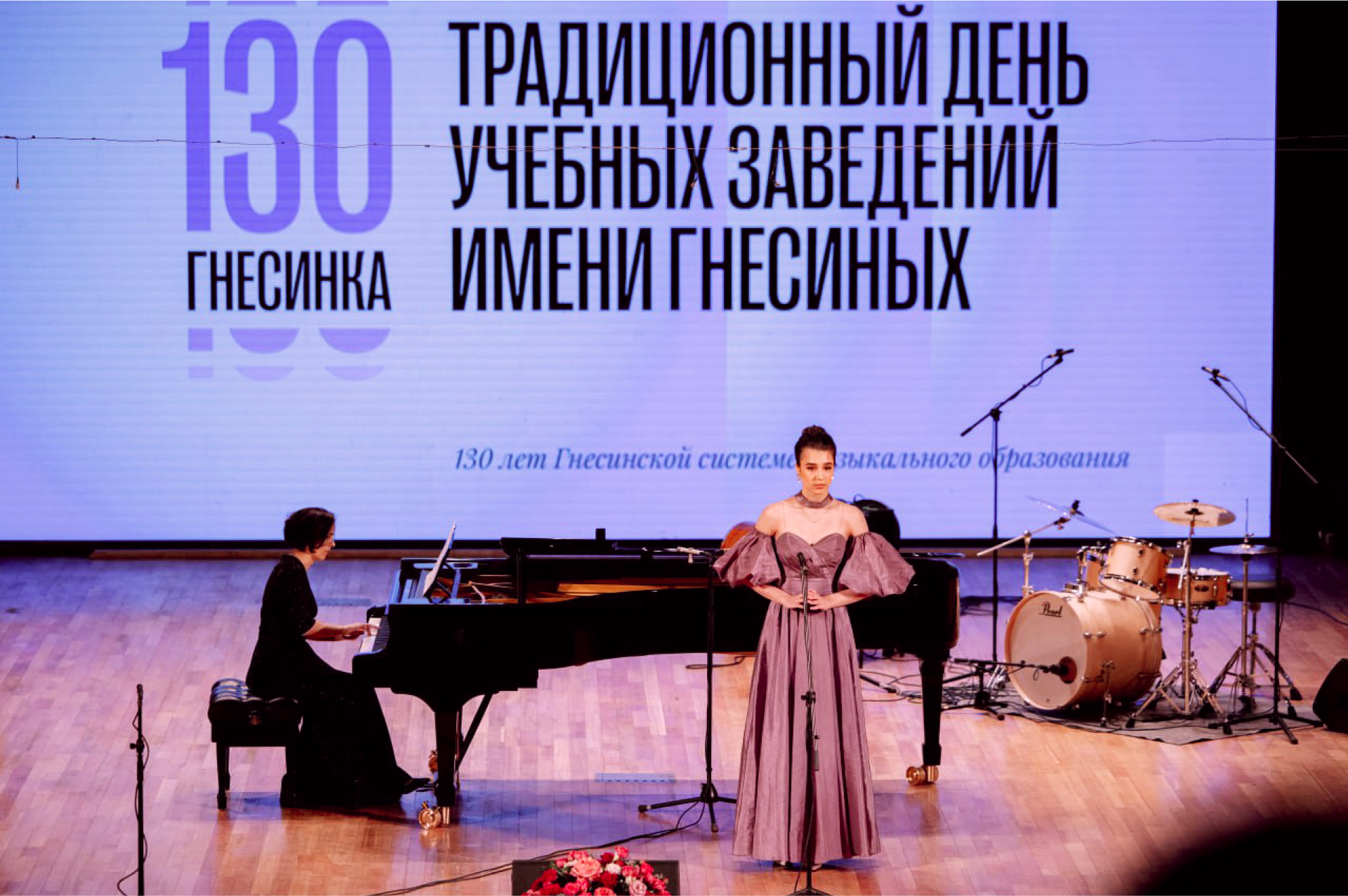 Логотип и стиль для 130-летие Гнесинской системе образования — Изображение №9 — Брендинг, Графика на Dprofile