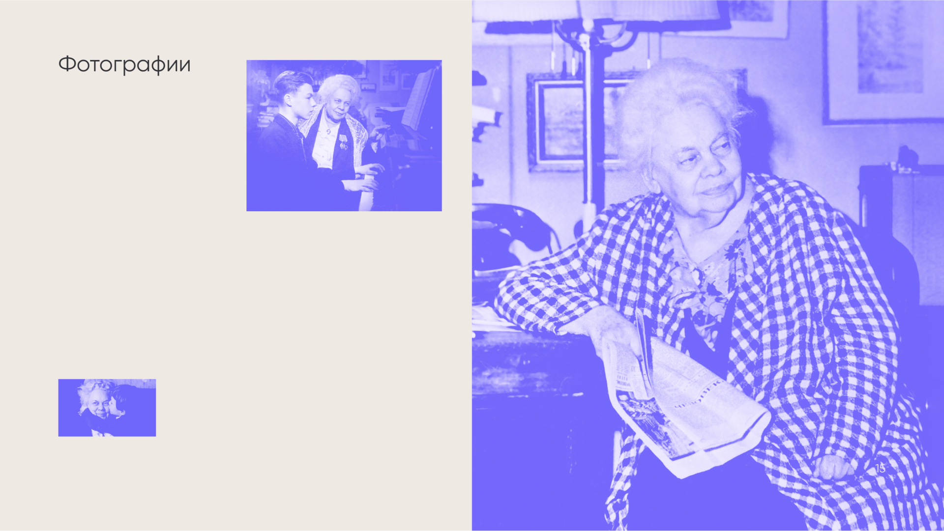 Логотип и стиль для 130-летие Гнесинской системе образования — Изображение №5 — Брендинг, Графика на Dprofile