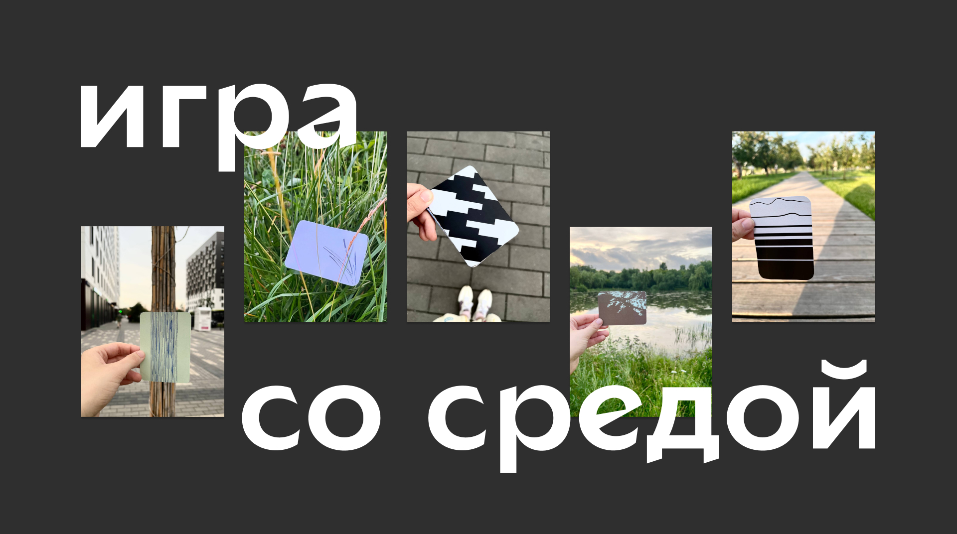 Карточная игра "Эффект александрита" — Изображение №4 — Иллюстрация, Графика на Dprofile