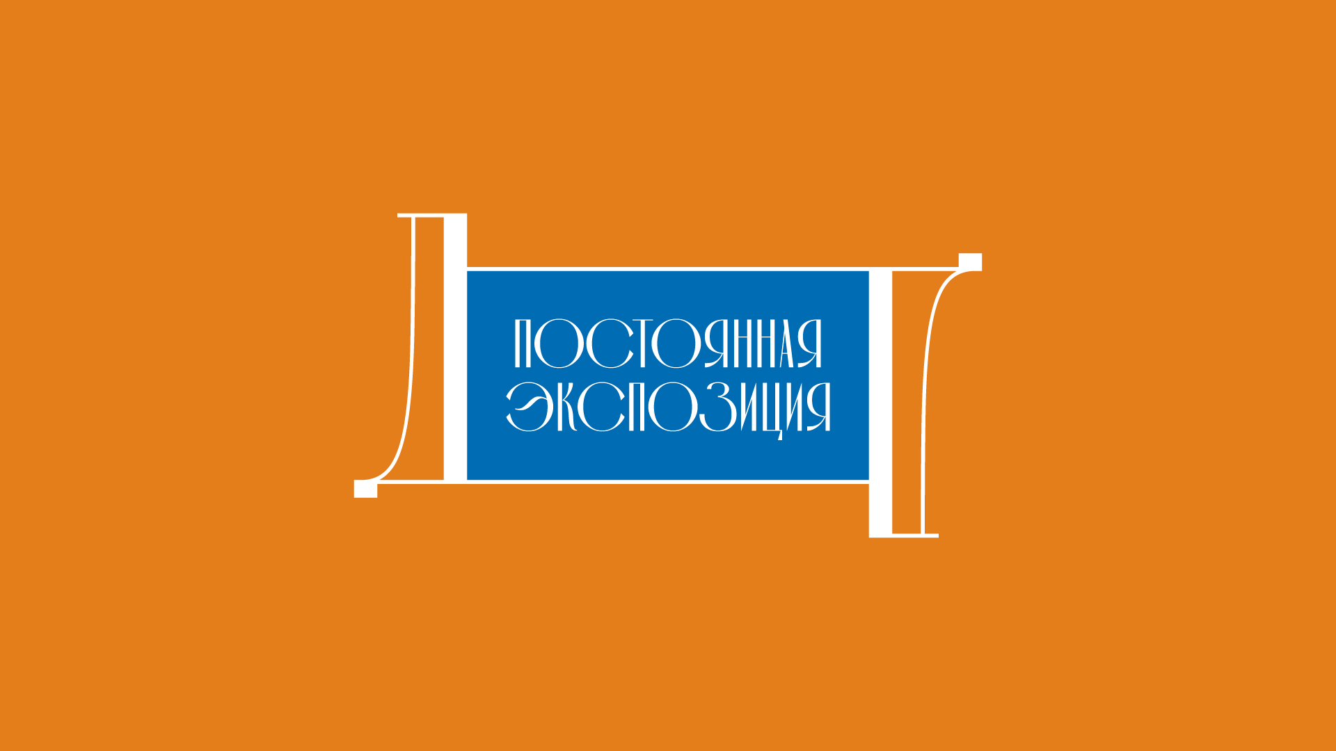 Логотип и фирменный стиль Дома Дубынина — Изображение №7 — Брендинг на Dprofile