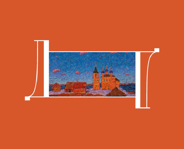 Логотип и фирменный стиль Дома Дубынина — Брендинг на Dprofile