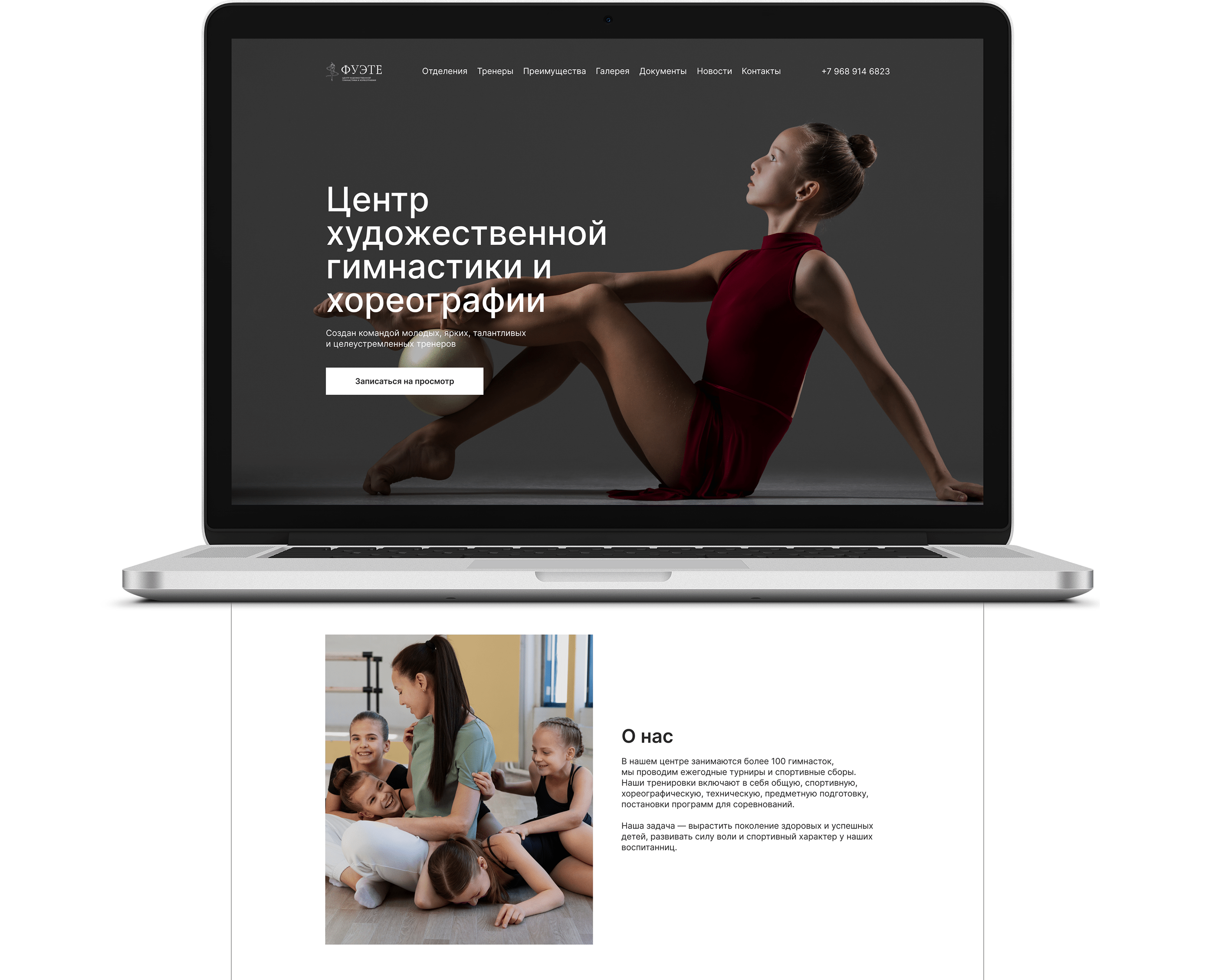 Re(design) Landing Page — Изображение №2 — Интерфейсы на Dprofile