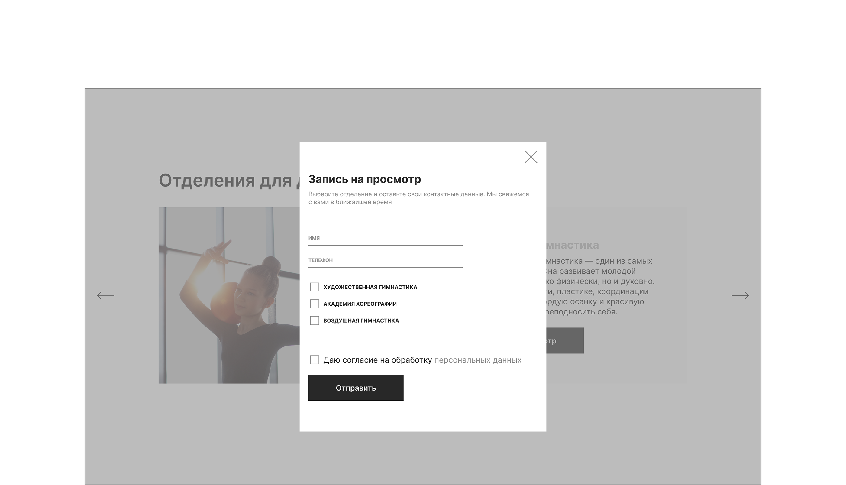 Re(design) Landing Page — Изображение №7 — Интерфейсы на Dprofile