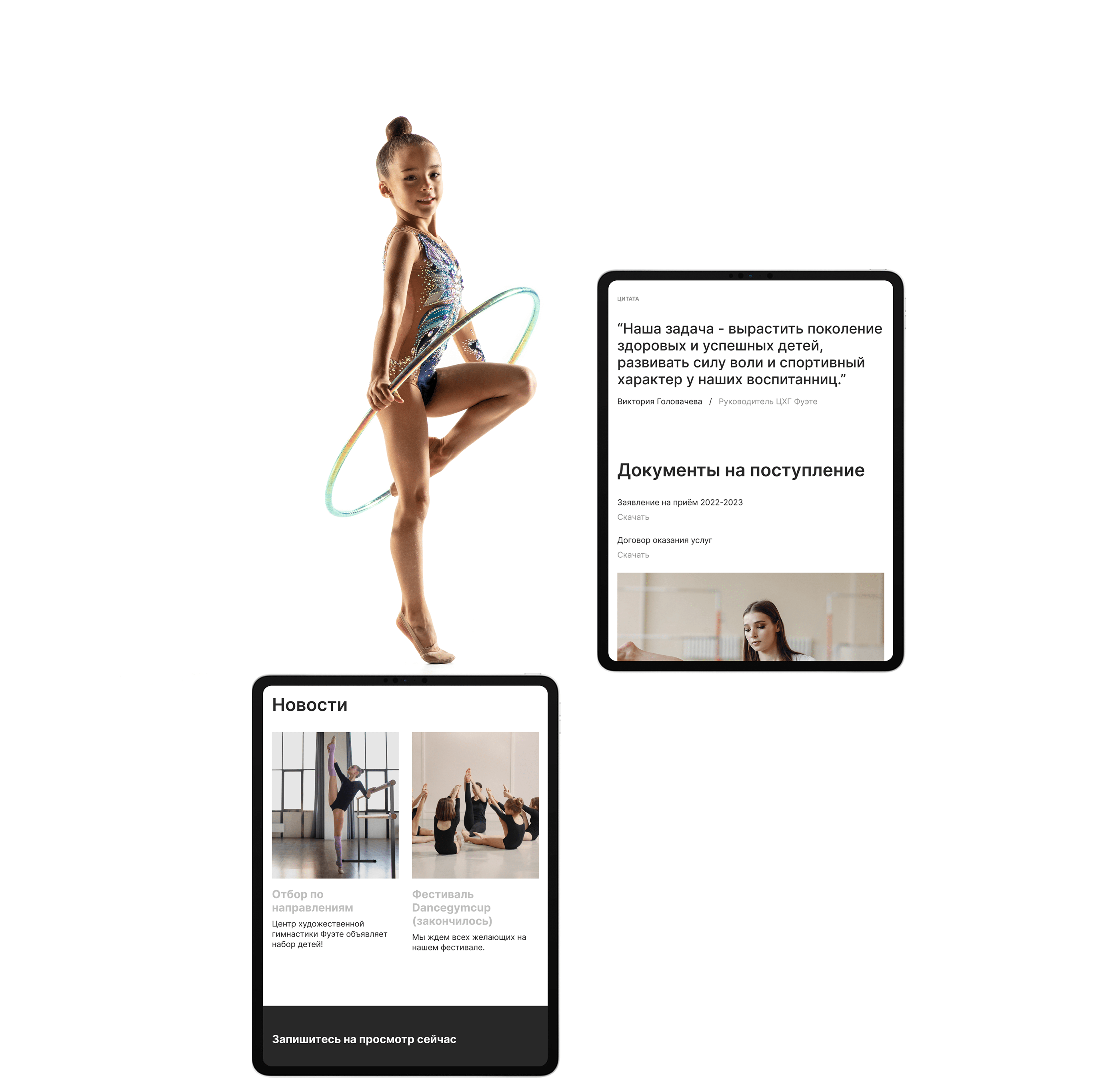 Re(design) Landing Page — Изображение №6 — Интерфейсы на Dprofile