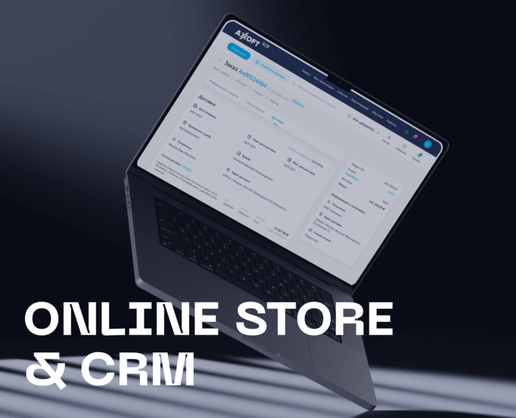 Online Store / CRM / Information technology — Интерфейсы на Dprofile