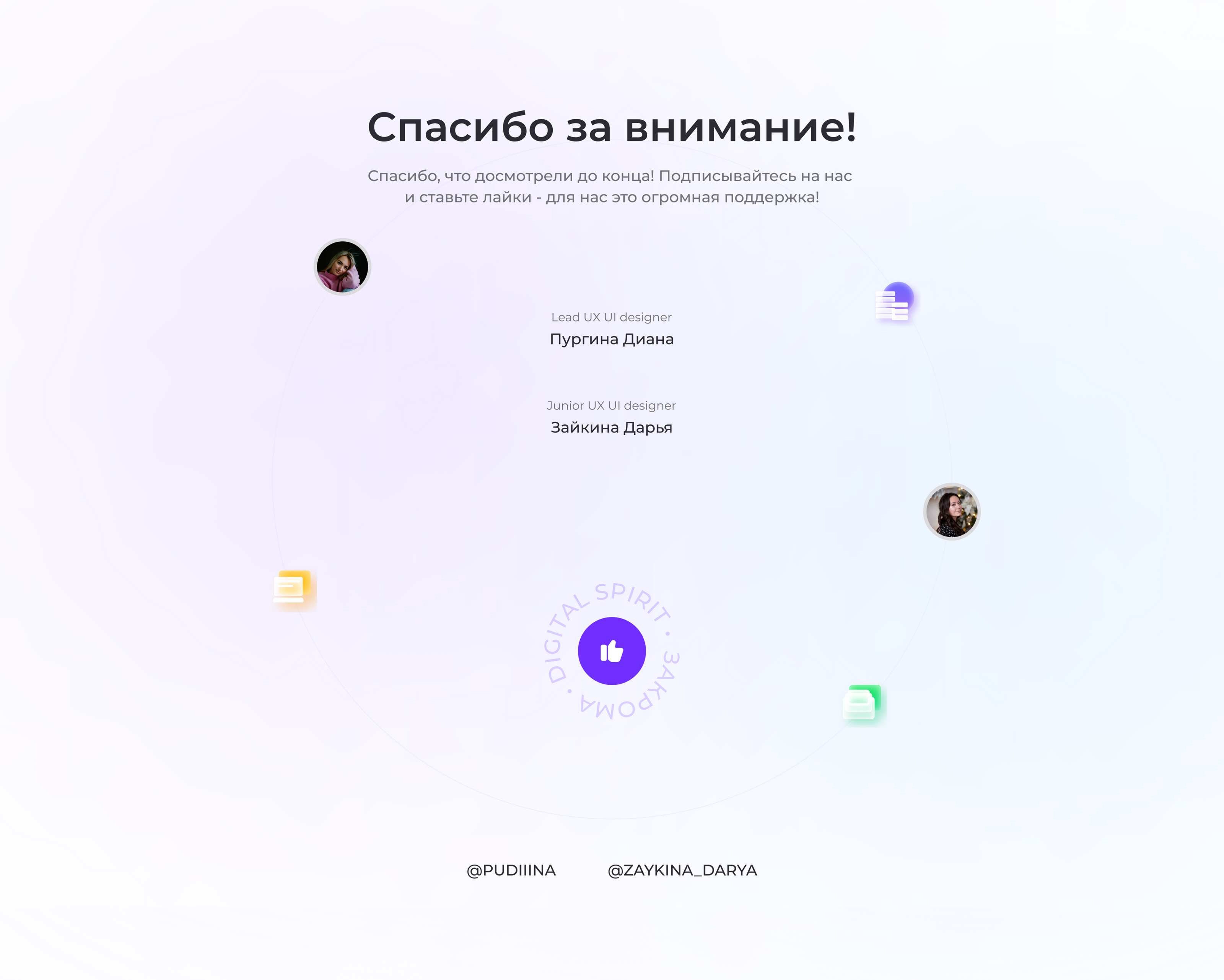 Website for Zakroma storage products — Изображение №6 — Интерфейсы, Иллюстрация на Dprofile