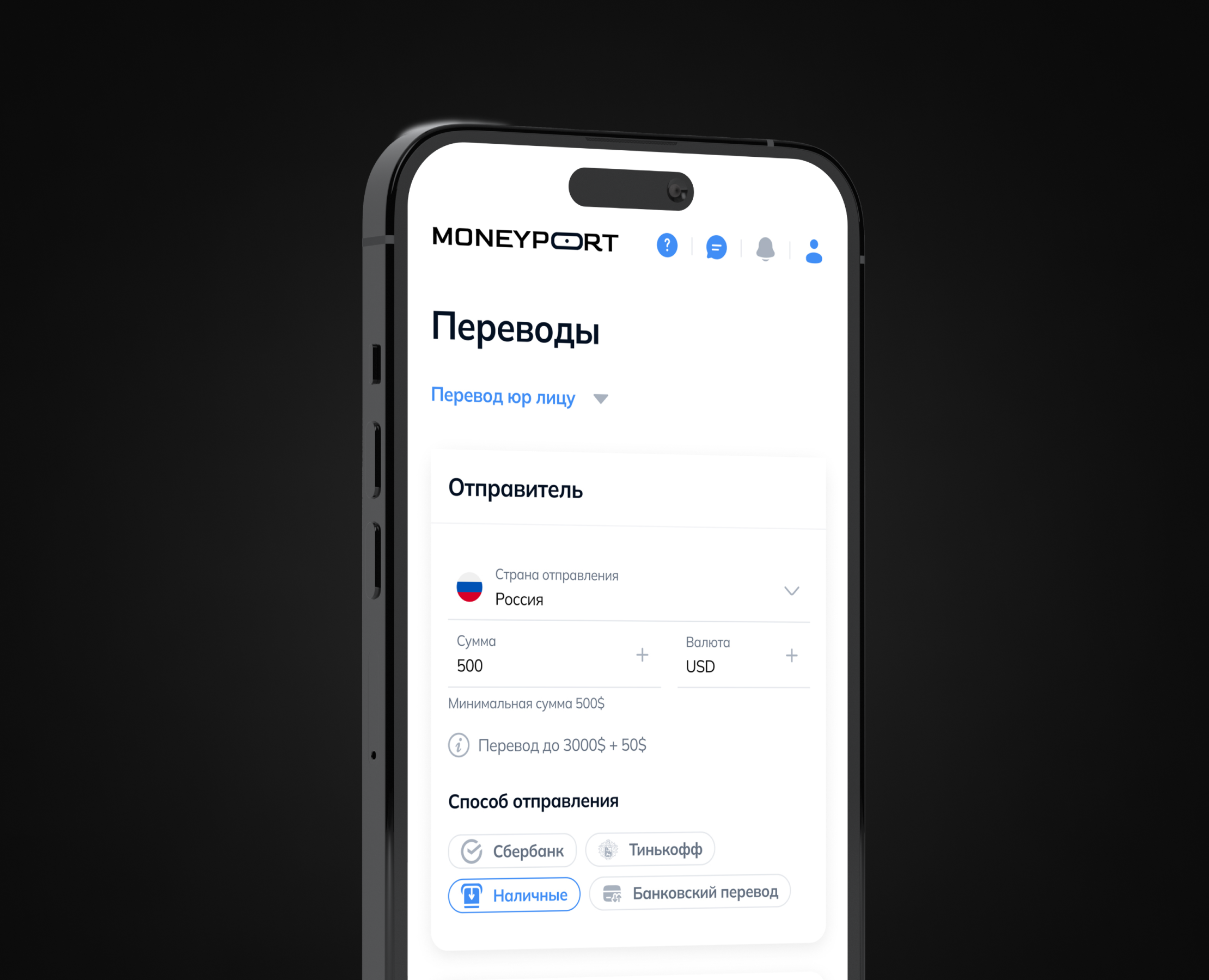 Personal office for a financial company — Интерфейсы на Dprofile