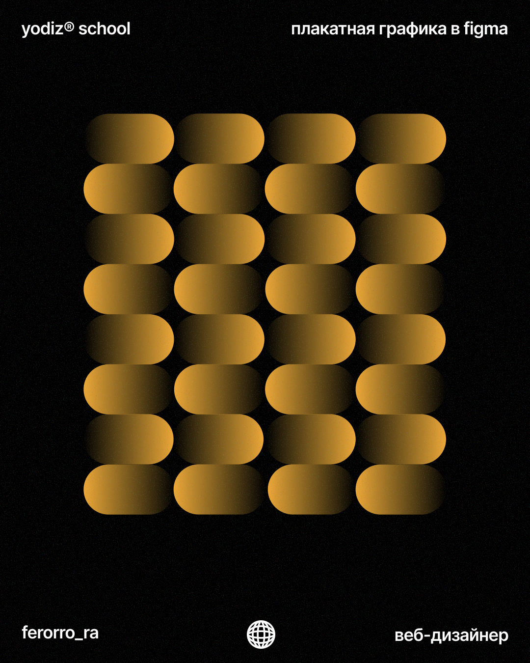 Плакатная графика — Изображение №9 — Графика на Dprofile