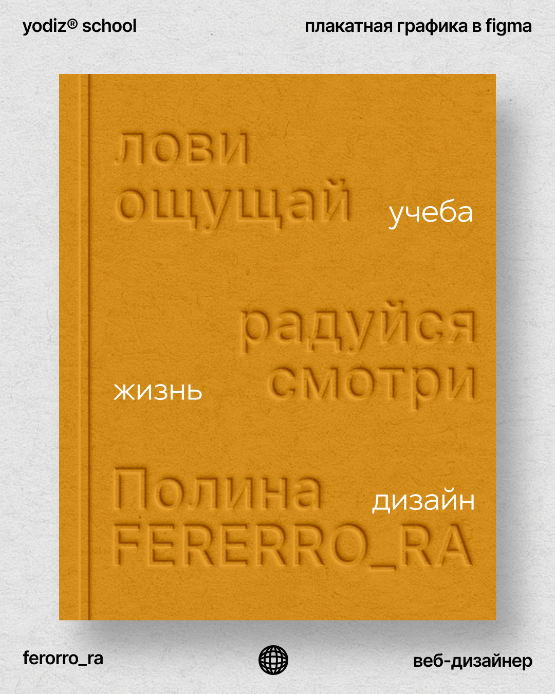 Плакатная графика — Изображение №4 — Графика на Dprofile