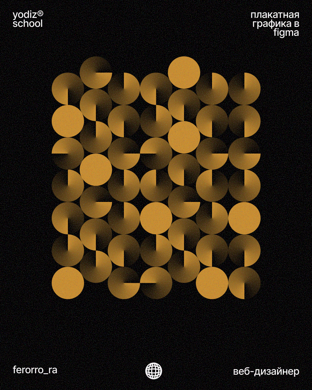 Плакатная графика — Изображение №8 — Графика на Dprofile