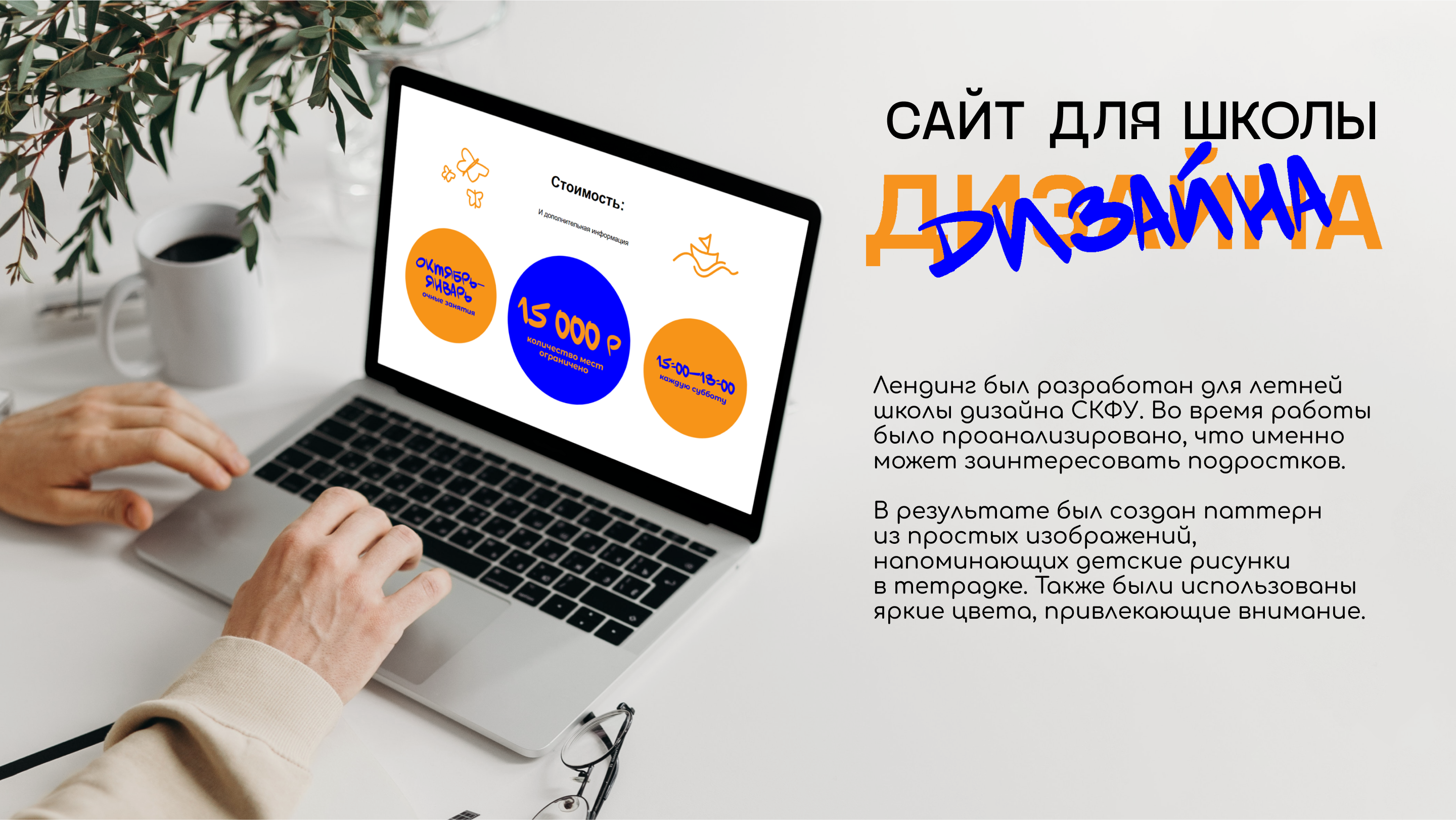 Вёрстка сайтов — Изображение №3 — Интерфейсы на Dprofile