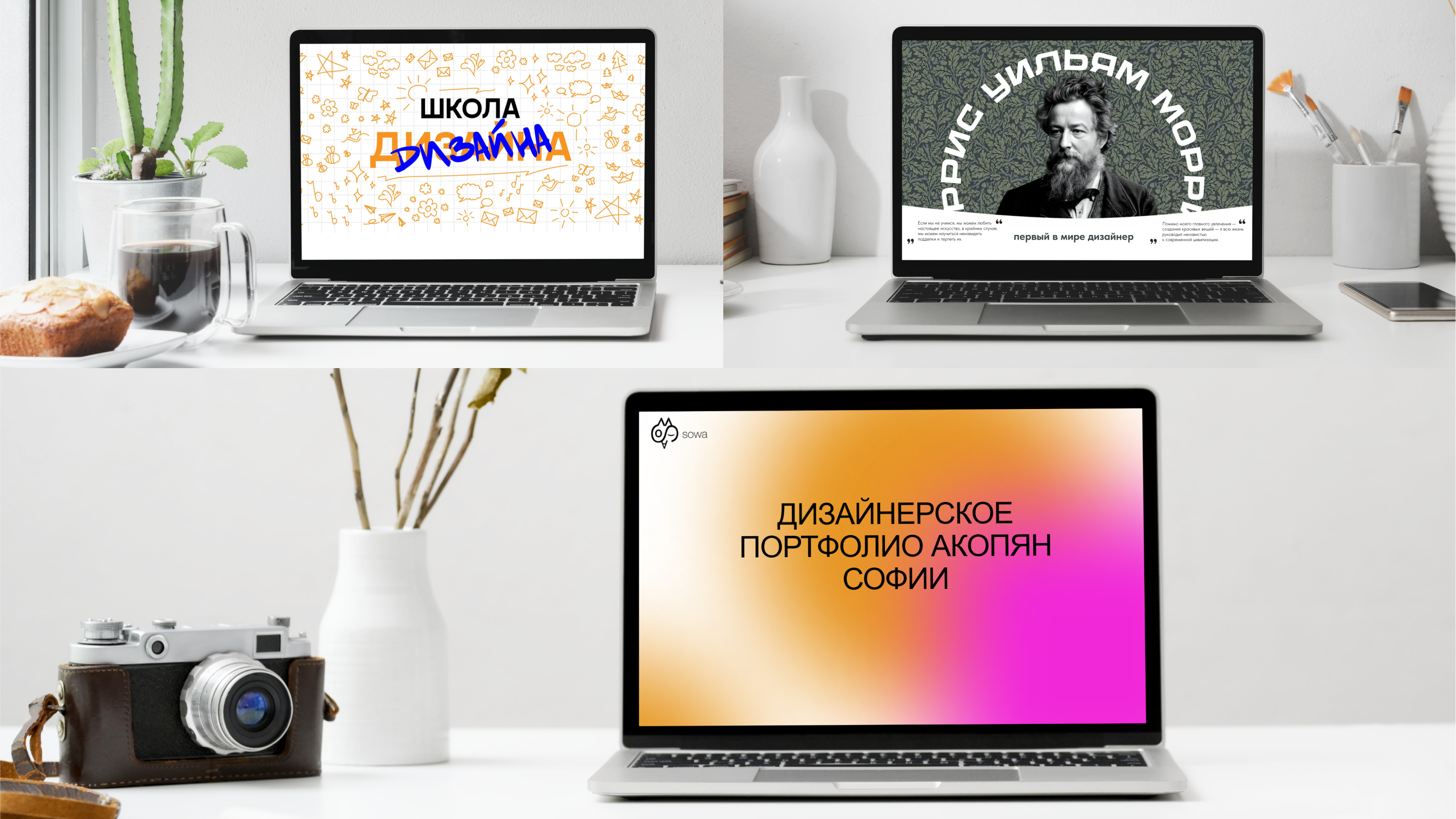 Вёрстка сайтов — Изображение №4 — Интерфейсы на Dprofile
