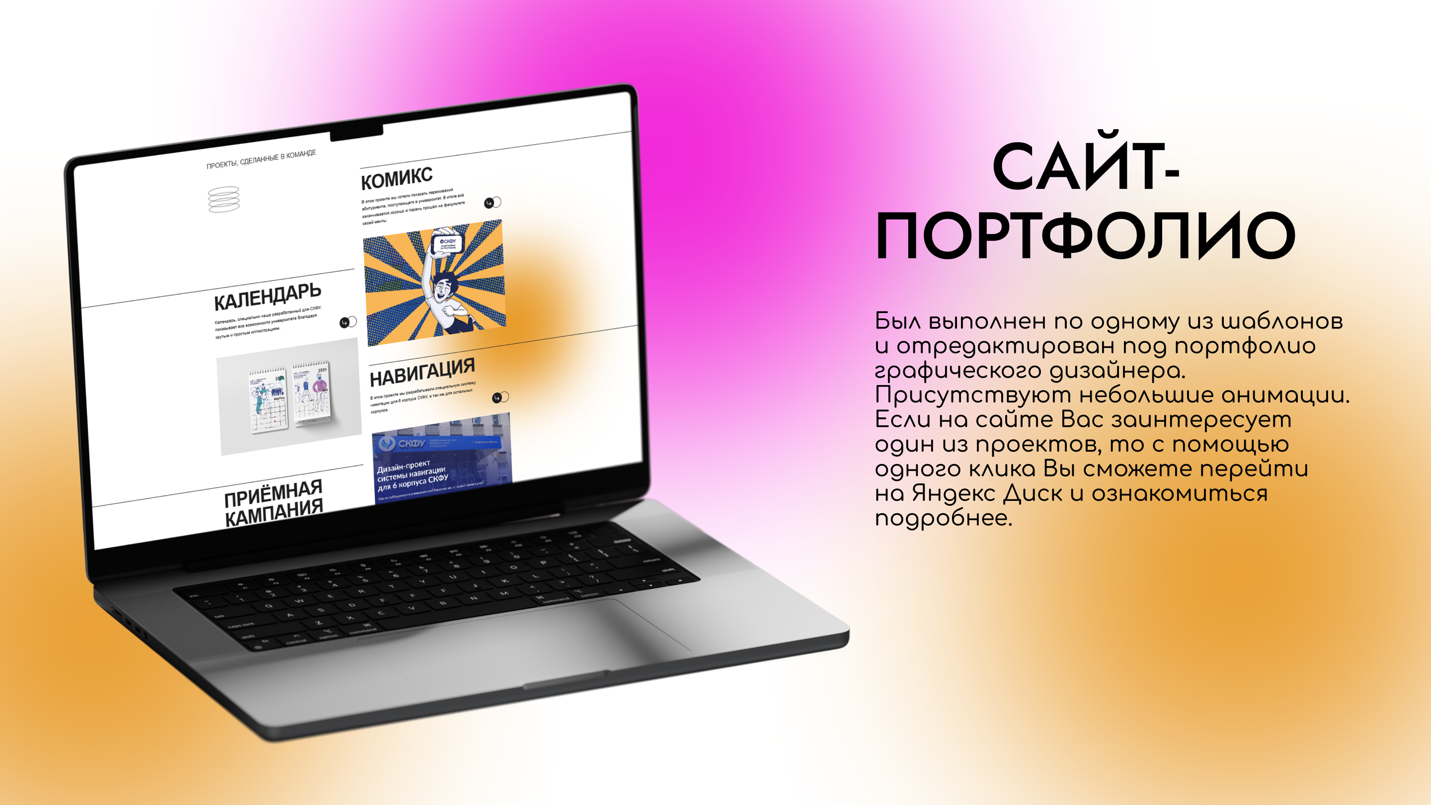 Вёрстка сайтов — Изображение №5 — Интерфейсы на Dprofile