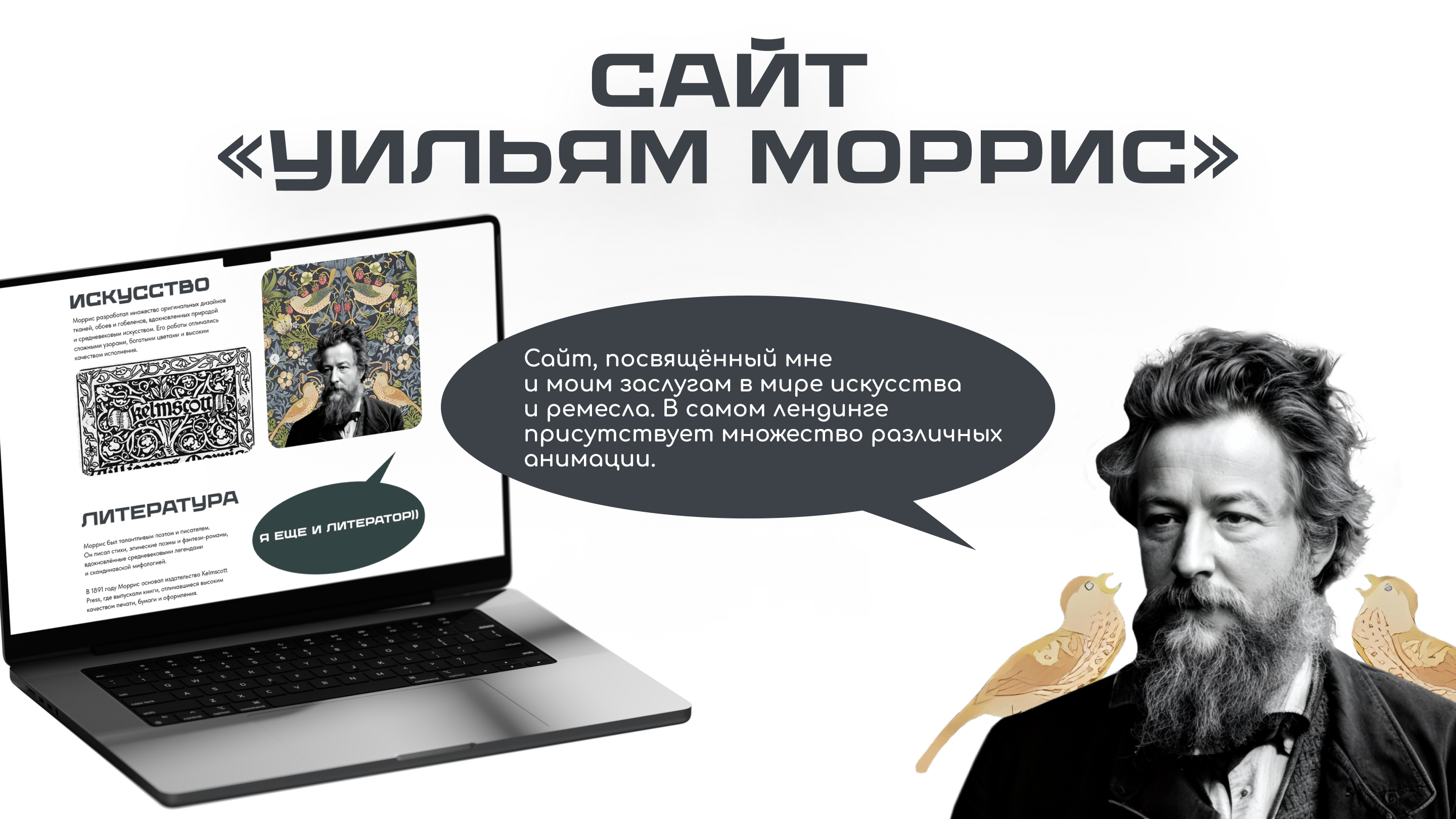 Вёрстка сайтов — Изображение №2 — Интерфейсы на Dprofile
