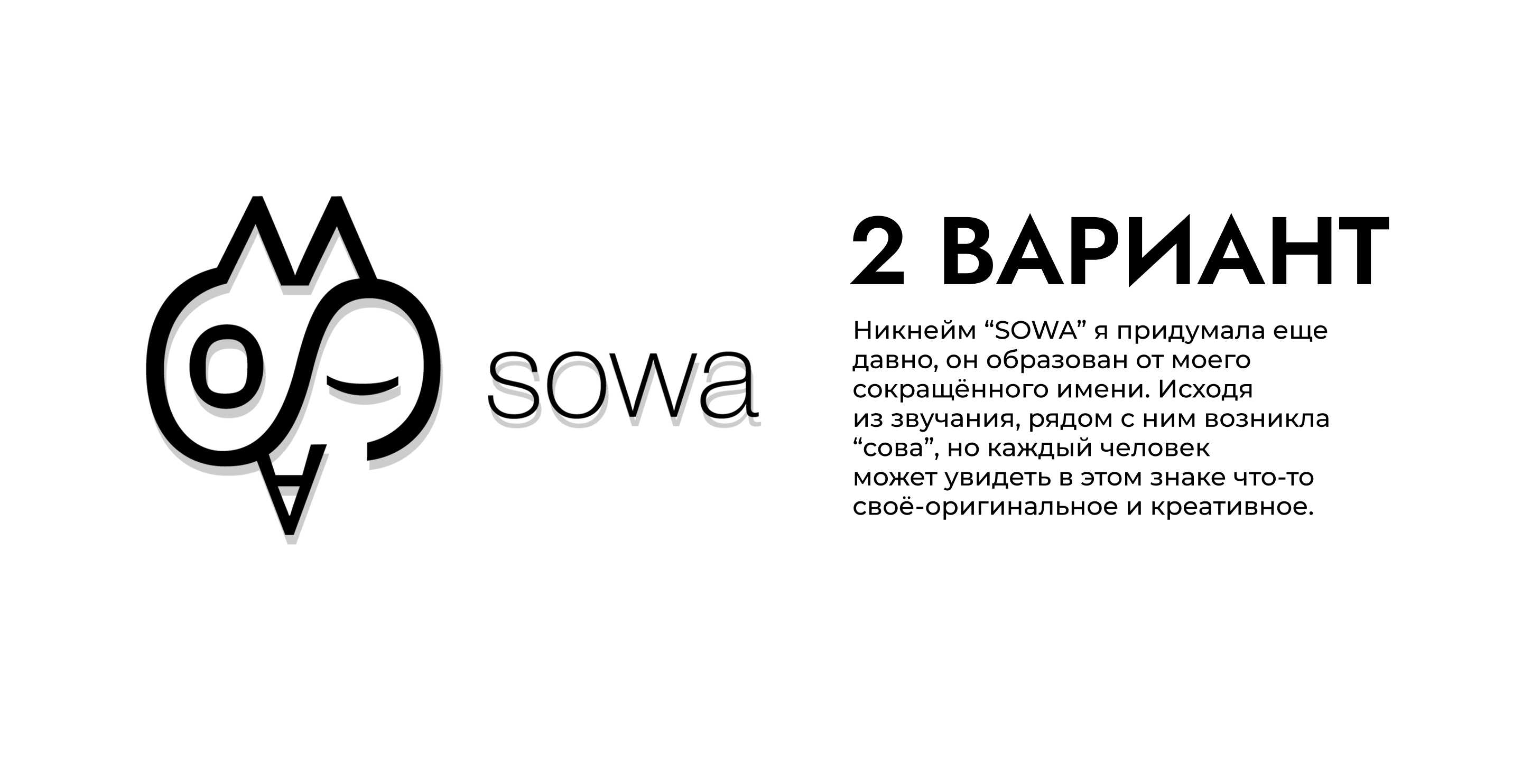 Создание авторского знака — Изображение №5 — Брендинг на Dprofile