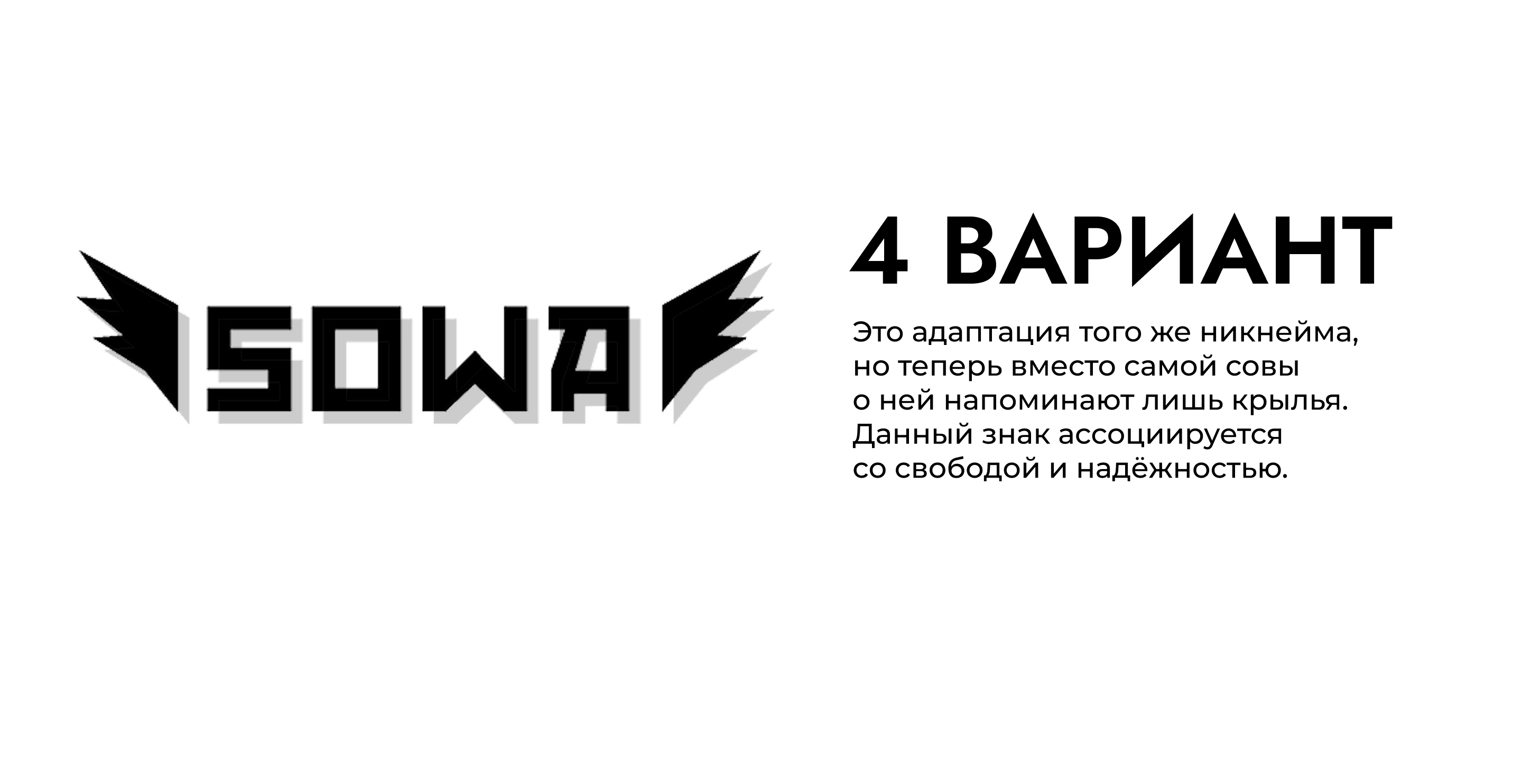Создание авторского знака — Изображение №11 — Брендинг на Dprofile