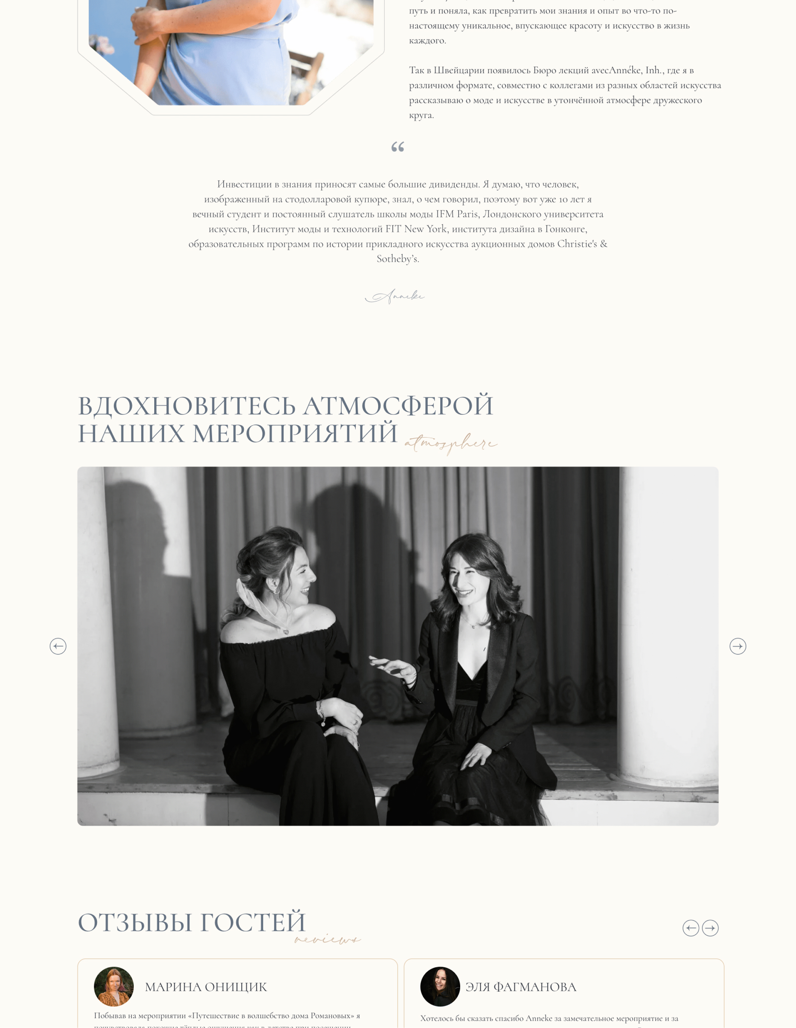 Сайт Арт-салоны — Изображение №4 — Интерфейсы, Маркетинг на Dprofile