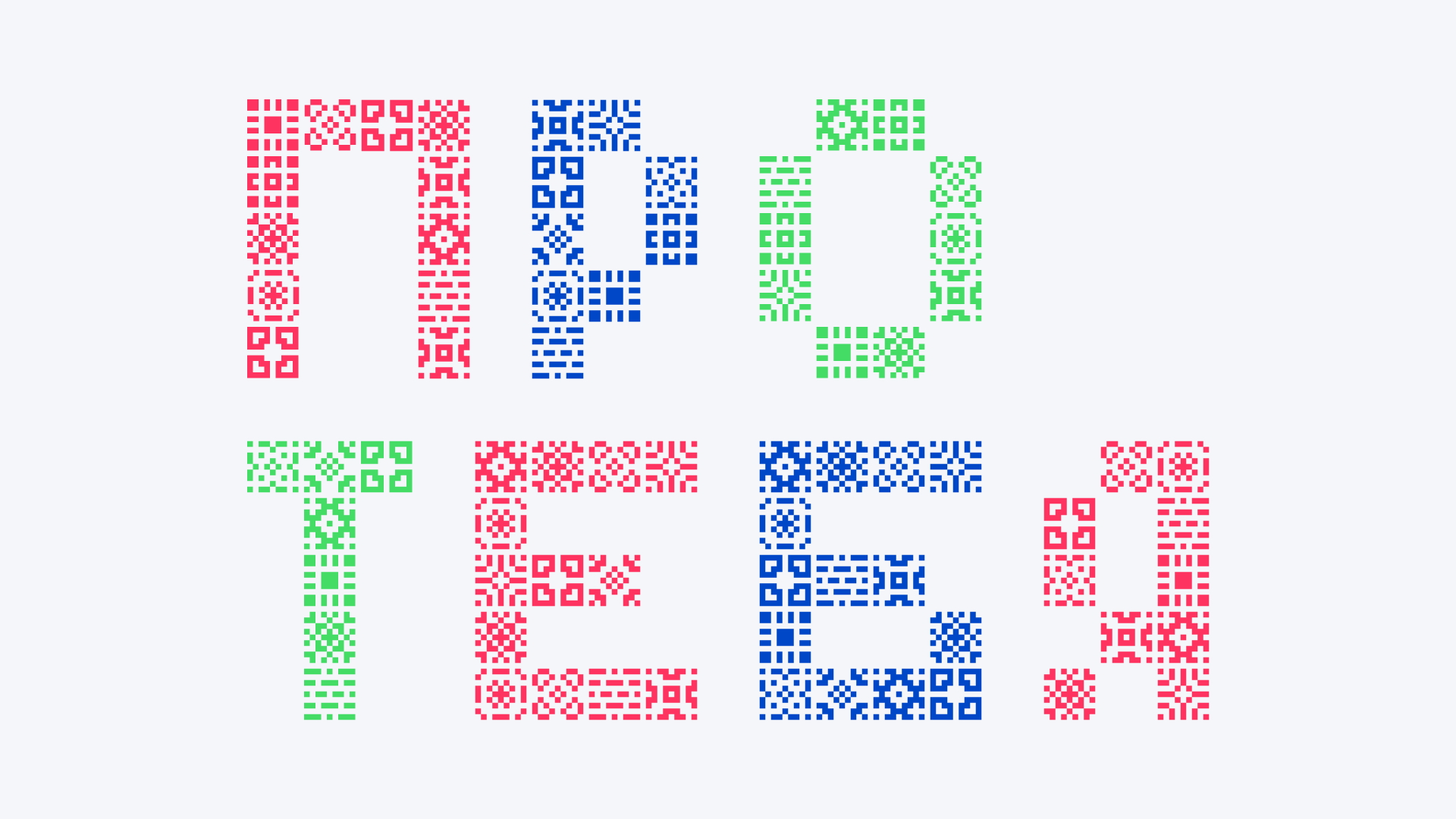 ПРО ТЕБЯ — Изображение №3 — Графика на Dprofile