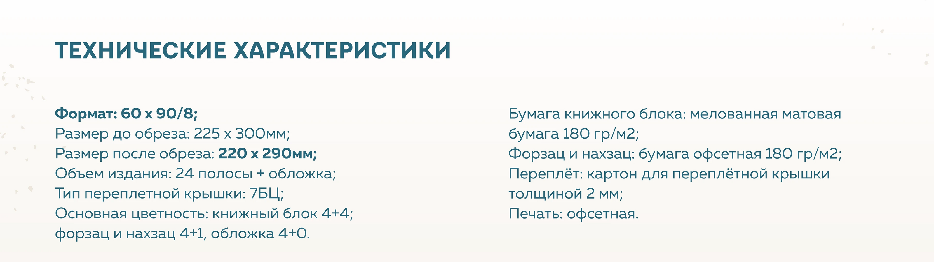 Дизайн и иллюстрации для детской книги — Изображение №16 — Иллюстрация, Графика на Dprofile