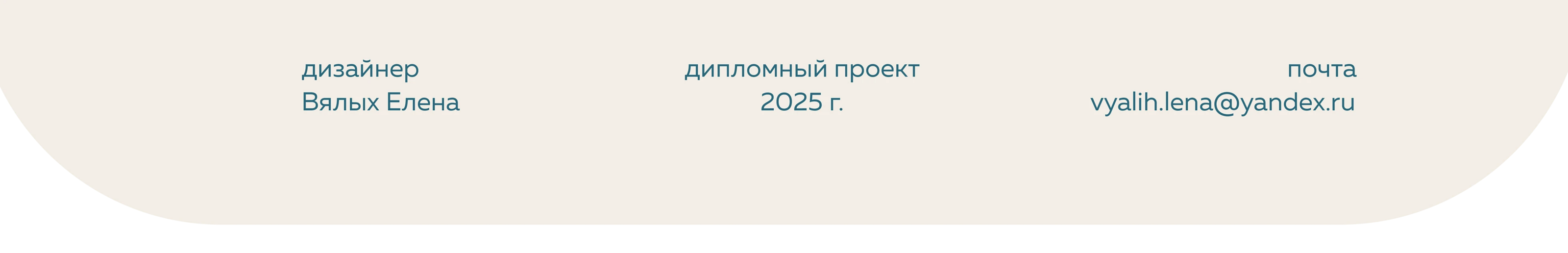 Дизайн и иллюстрации для детской книги — Изображение №18 — Иллюстрация, Графика на Dprofile