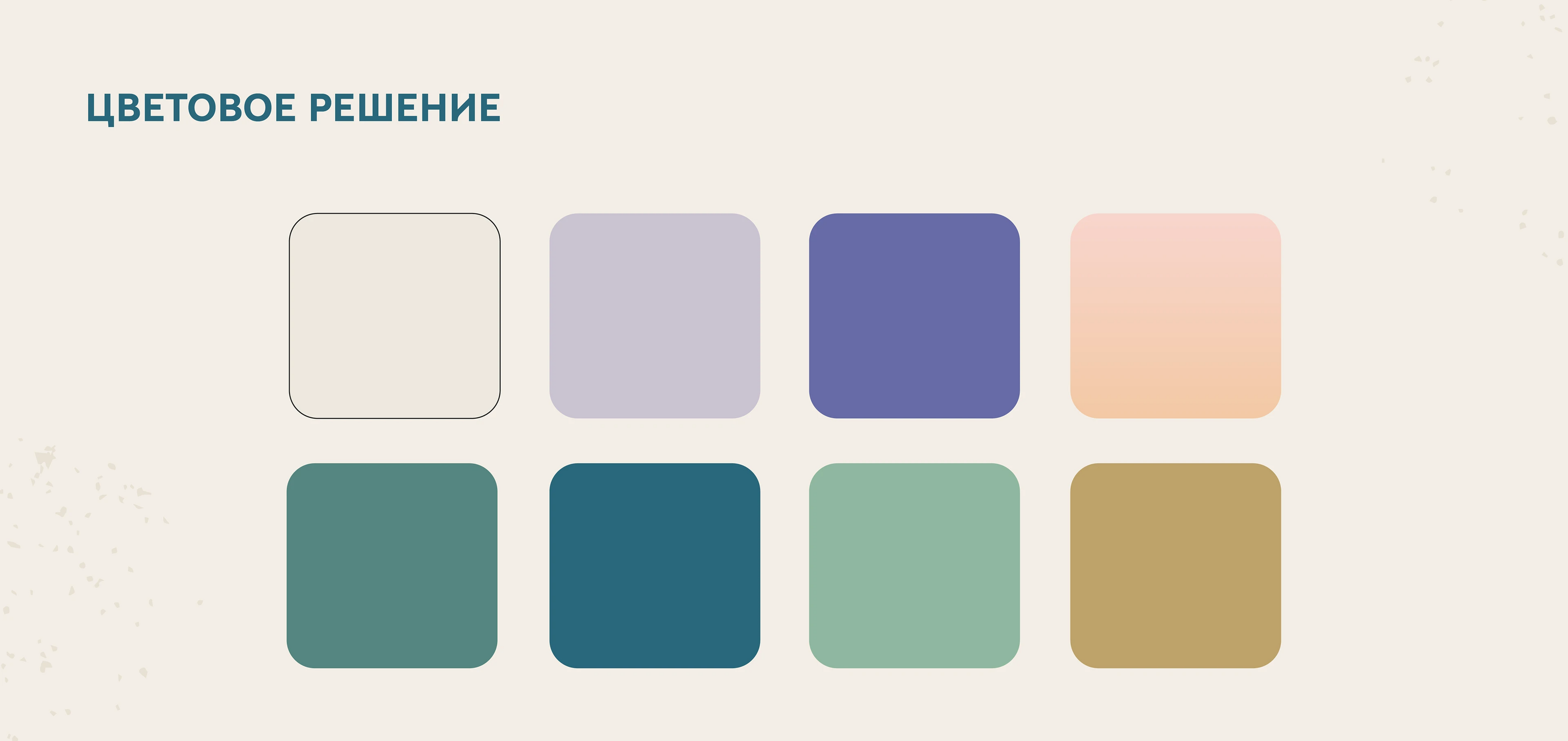 Дизайн и иллюстрации для детской книги — Изображение №5 — Иллюстрация, Графика на Dprofile