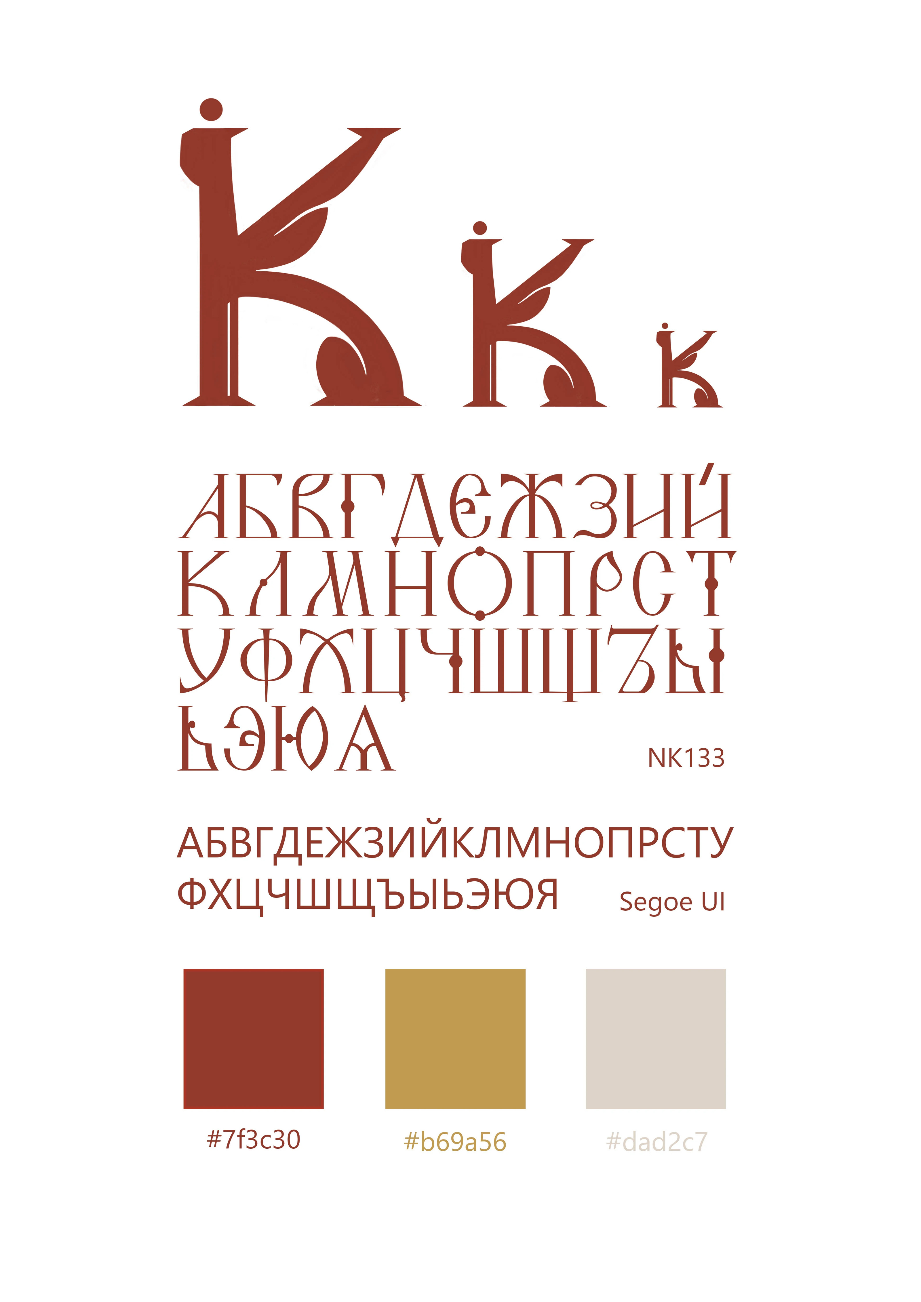Айдентика для книжного фестиваля — Изображение №7 — Брендинг на Dprofile