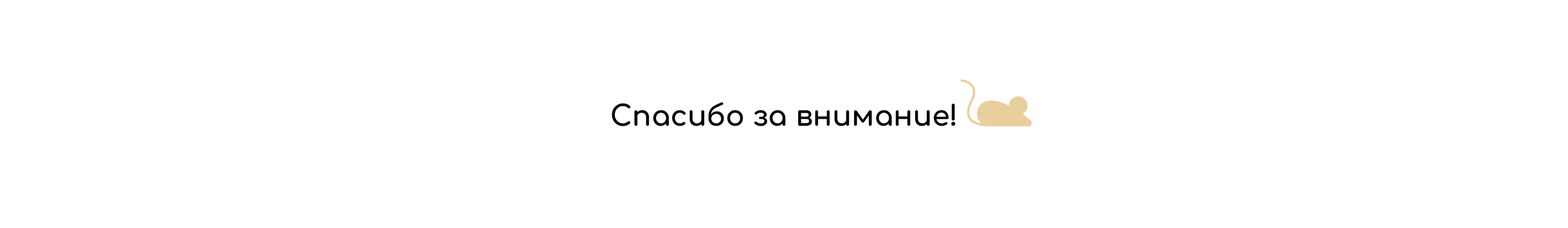 Брендинг литературного клуба — Изображение №8 — Брендинг на Dprofile
