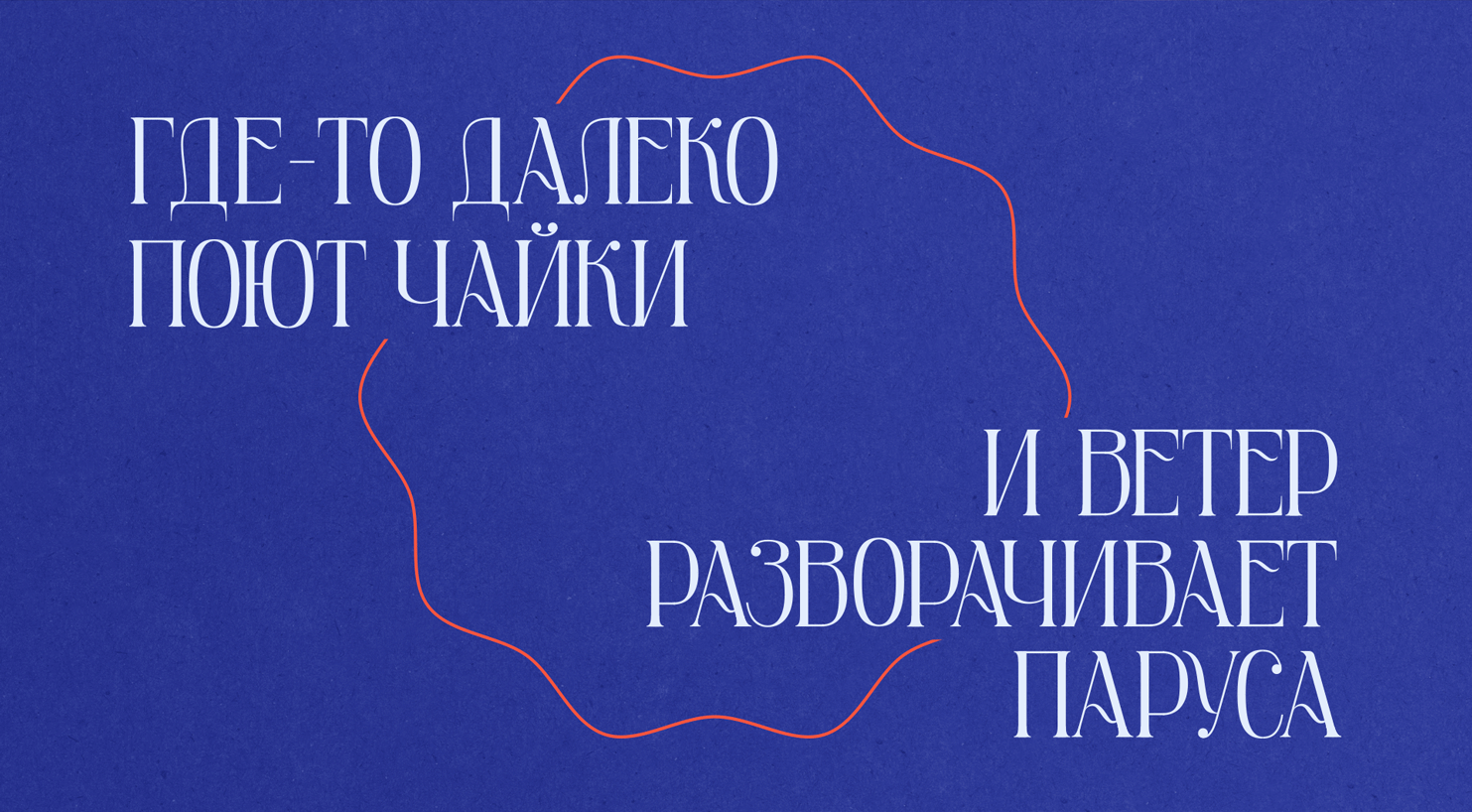 Брендинг для ресторана морских деликатесов — Изображение №8 — Брендинг, Графика на Dprofile