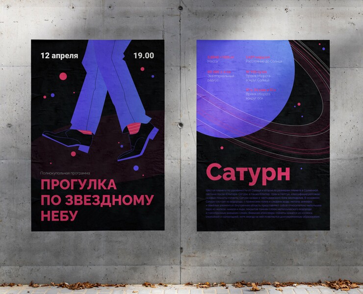 Брендинг культурно-просветительского центра — Брендинг на Dprofile